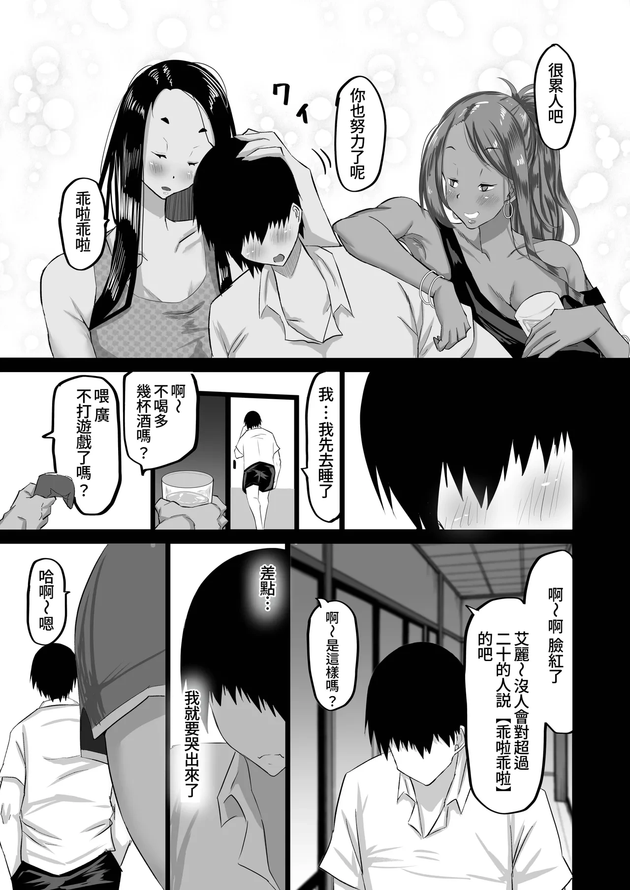 หน้า 12