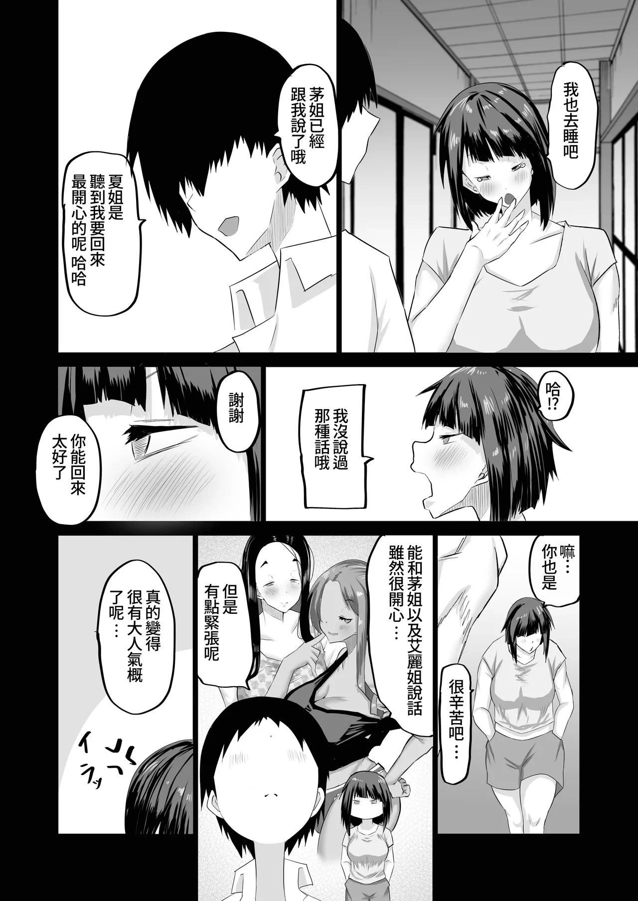 หน้า 13