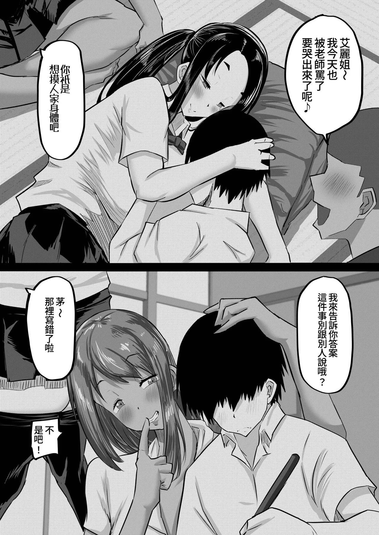 หน้า 15