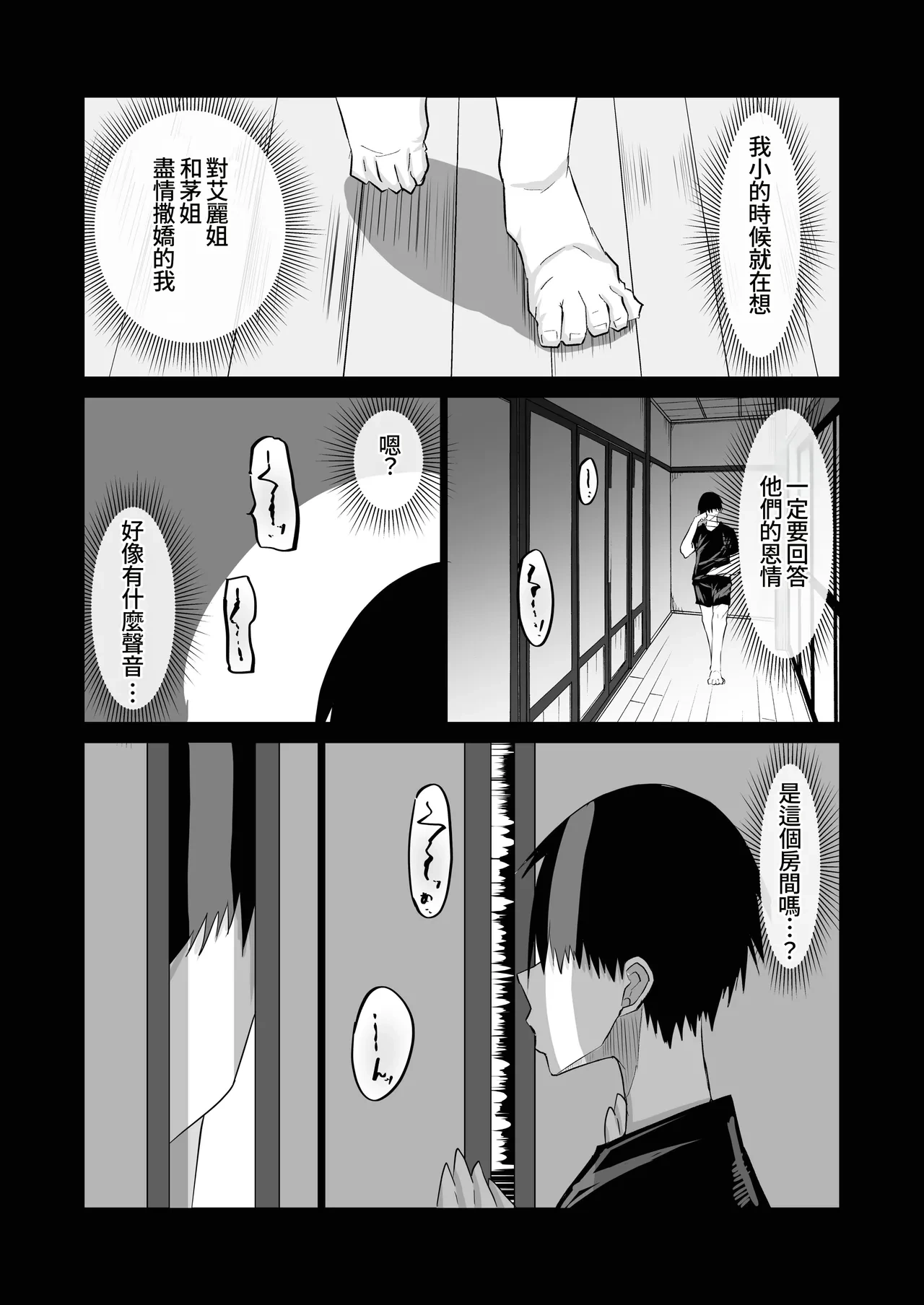 หน้า 17