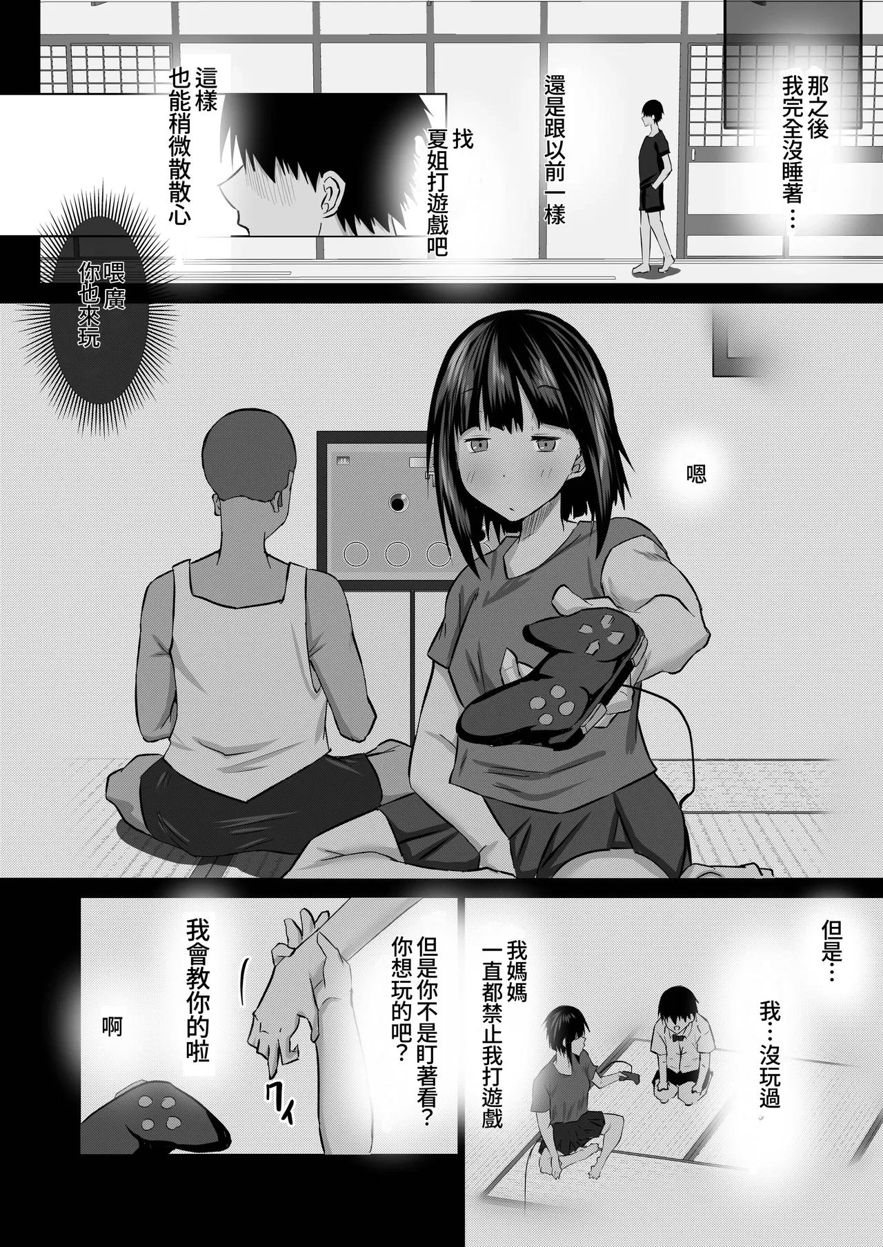 หน้า 41