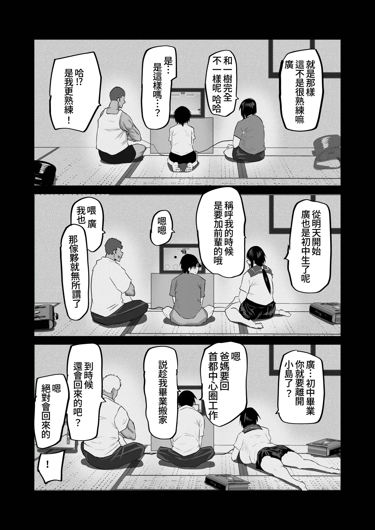 หน้า 42
