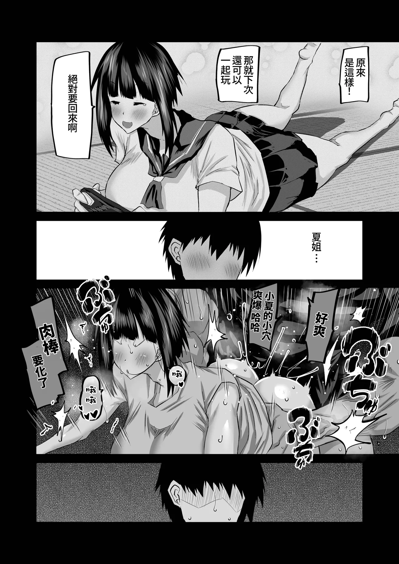 หน้า 43