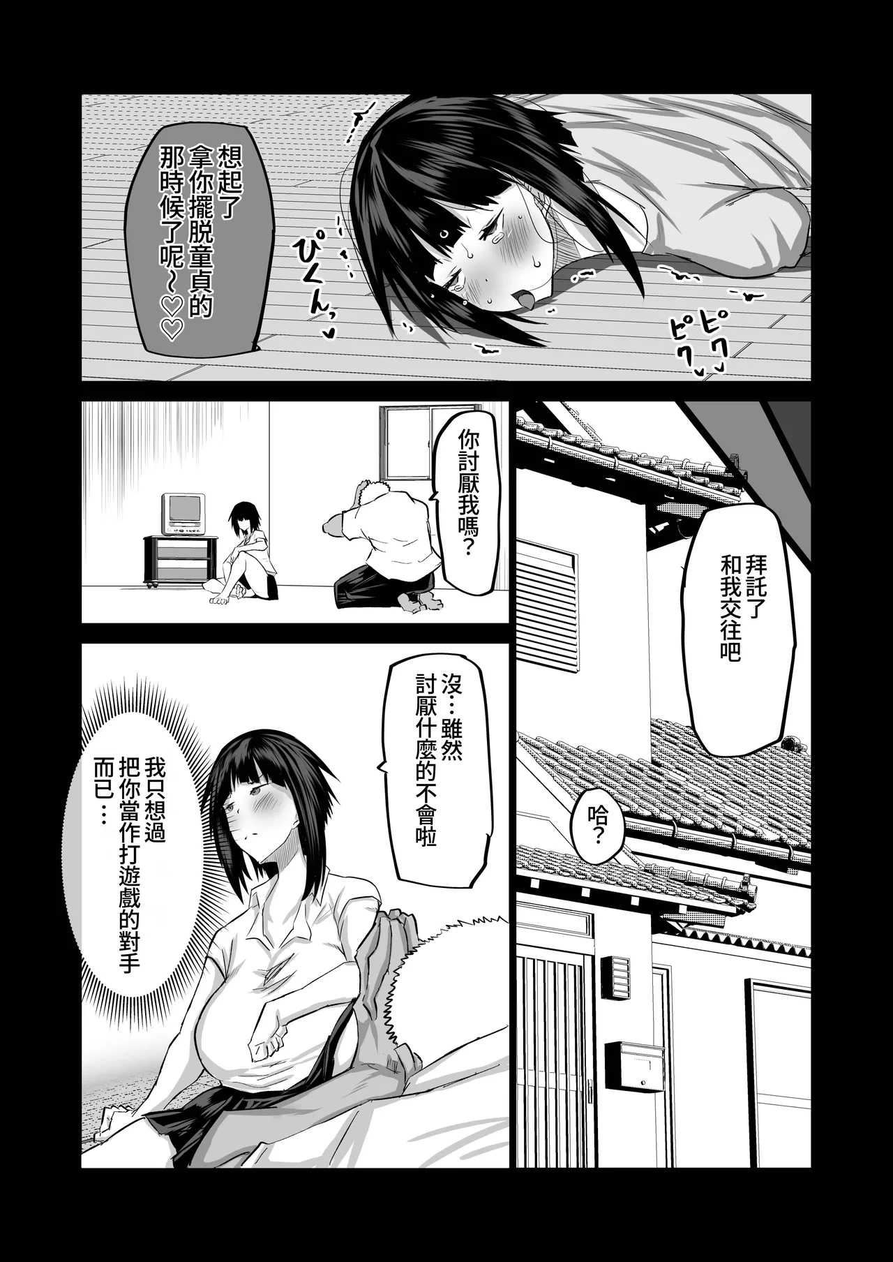 หน้า 50