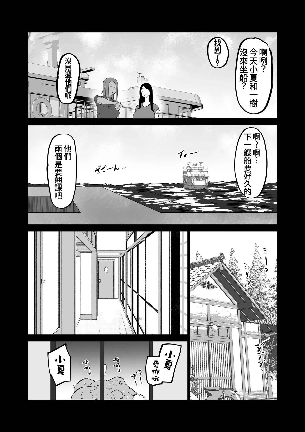 หน้า 59