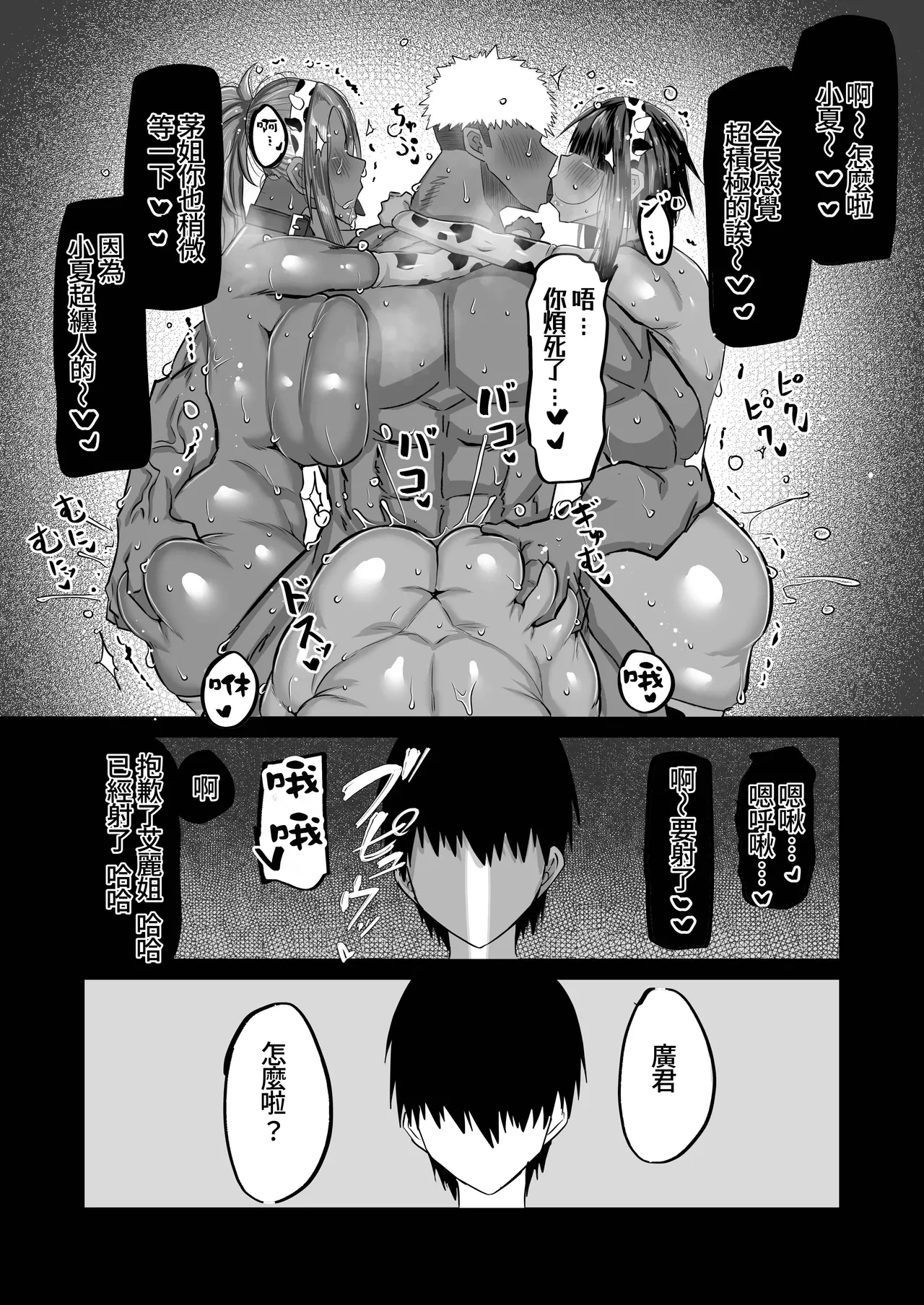 หน้า 121