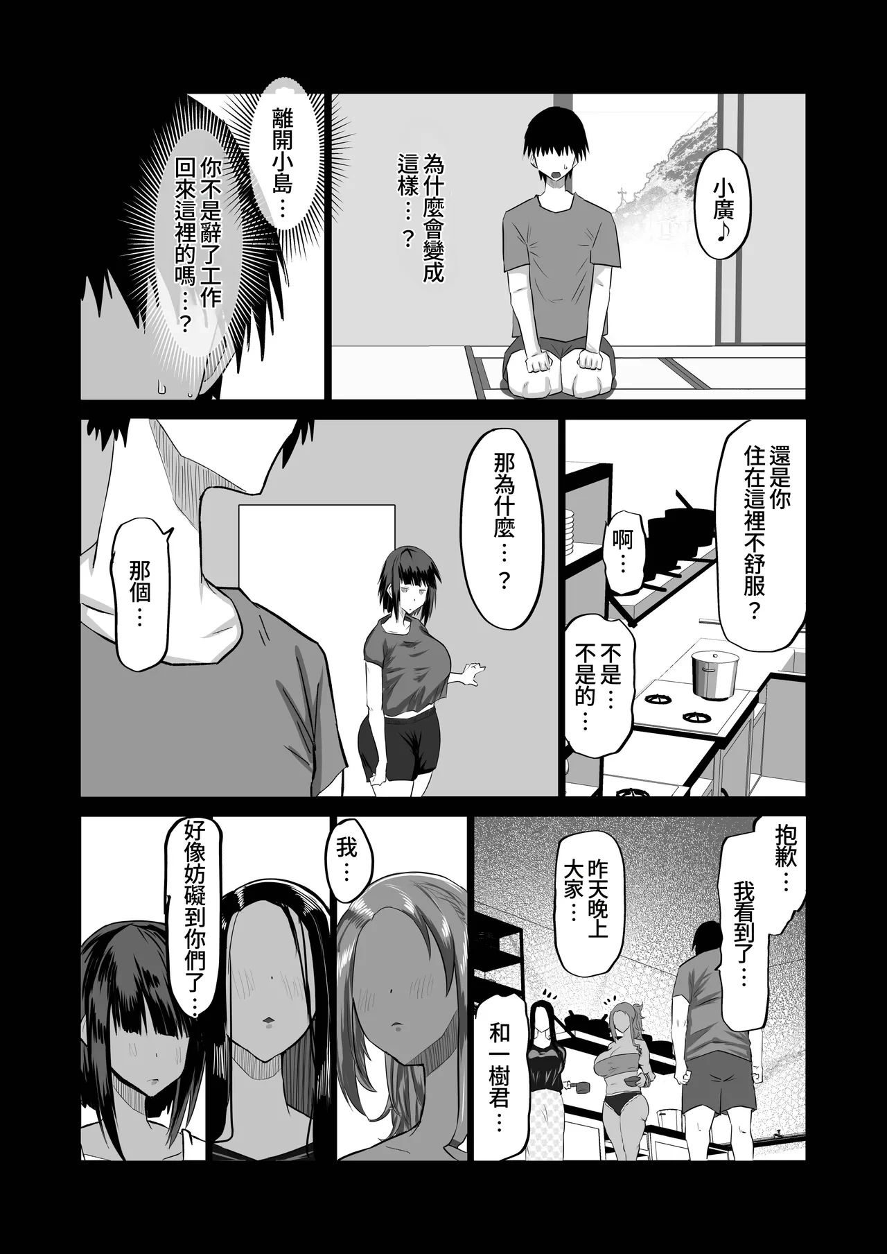 หน้า 133