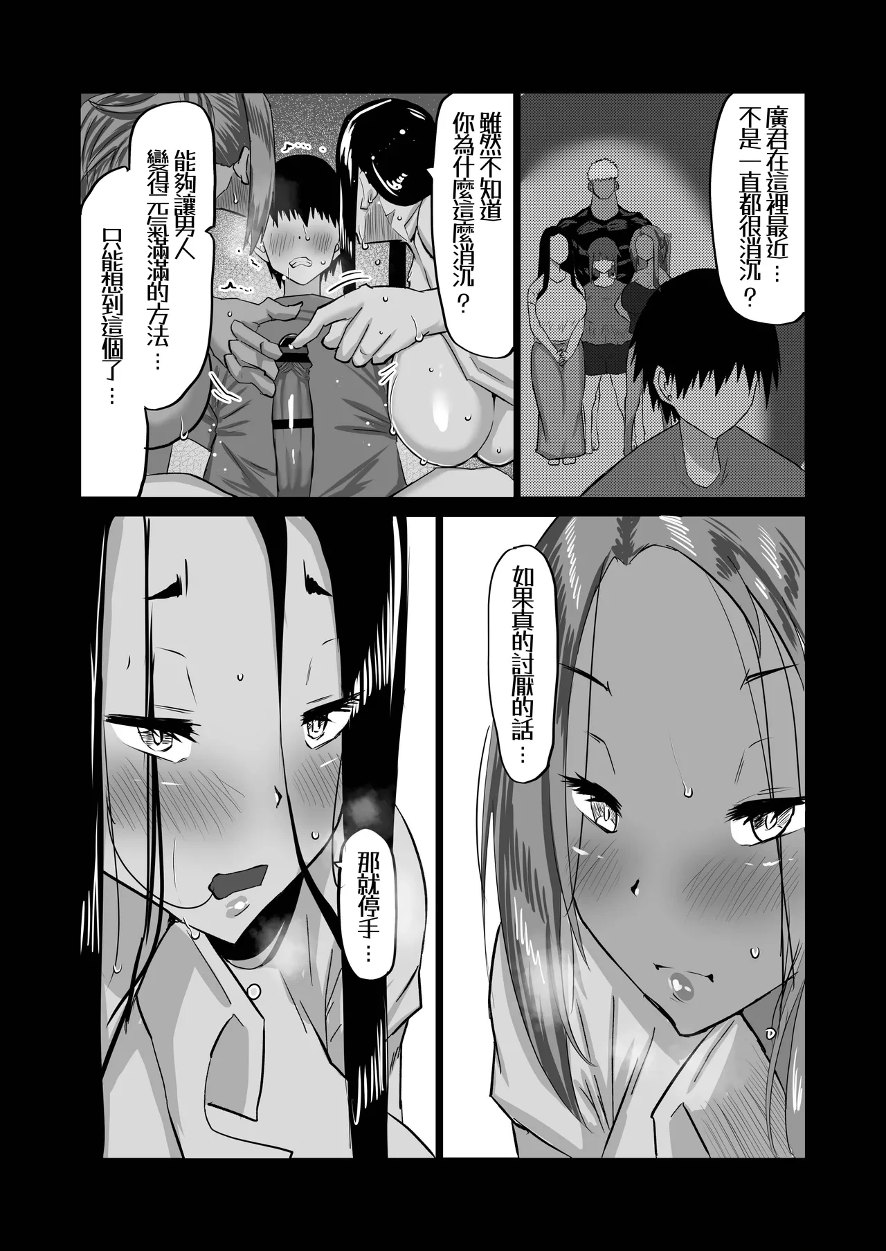 หน้า 143