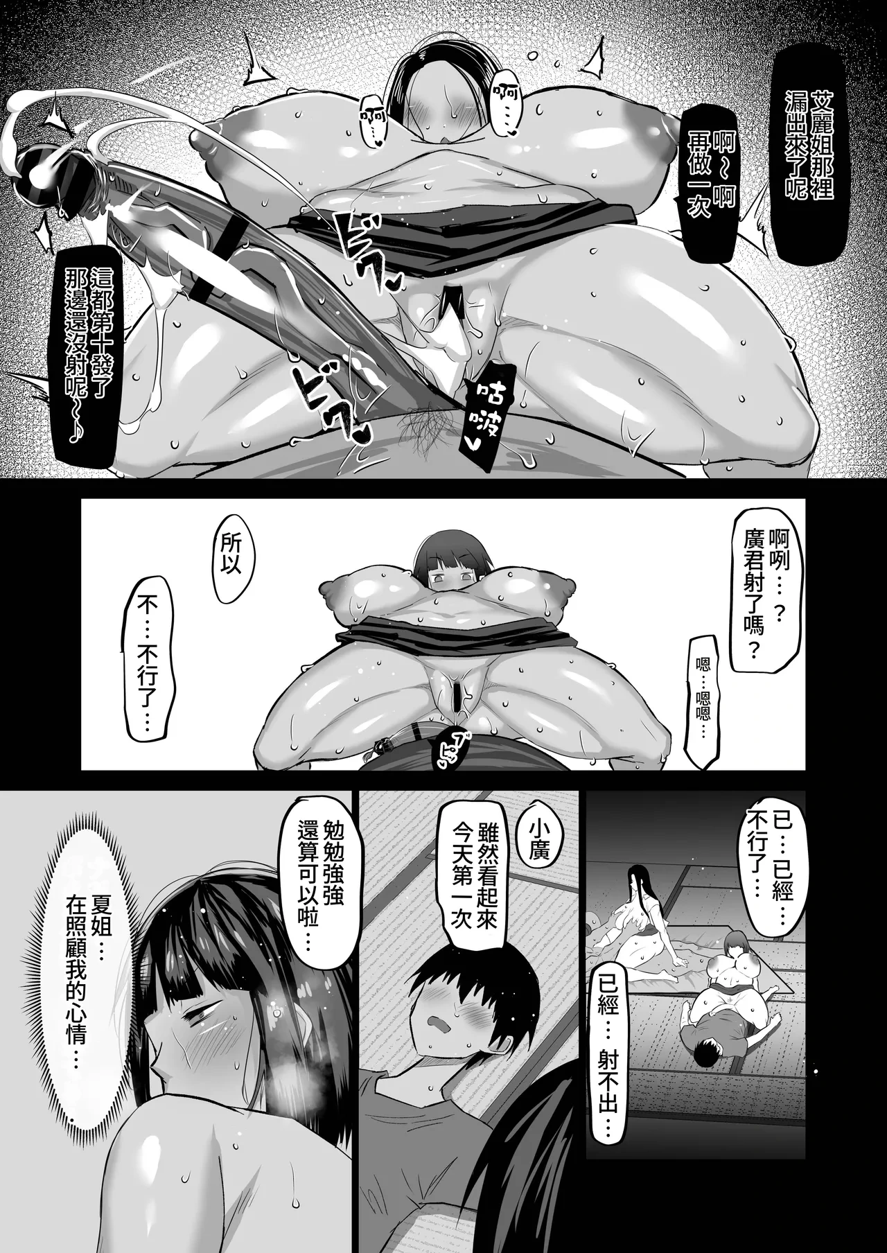 หน้า 151