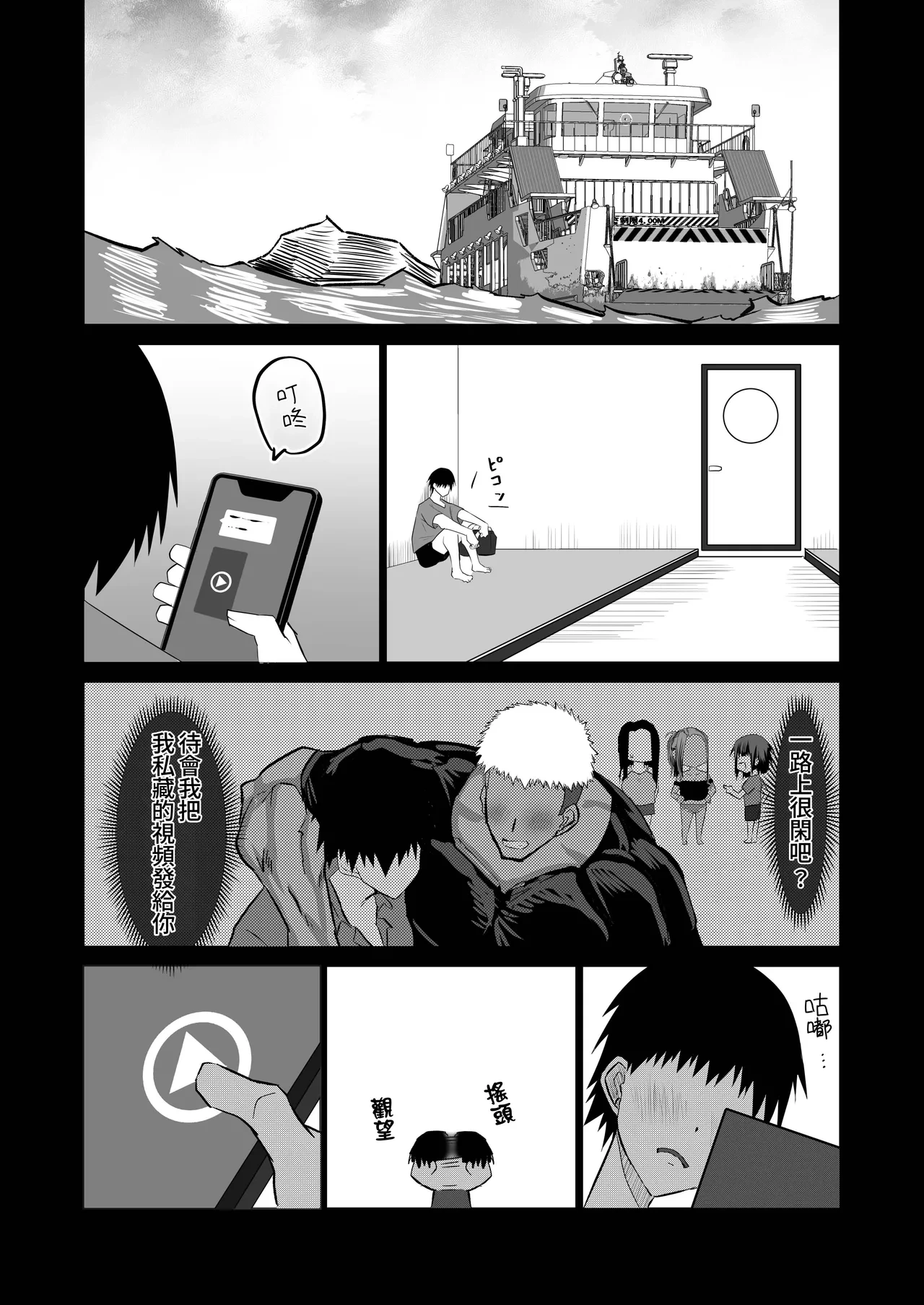 หน้า 173