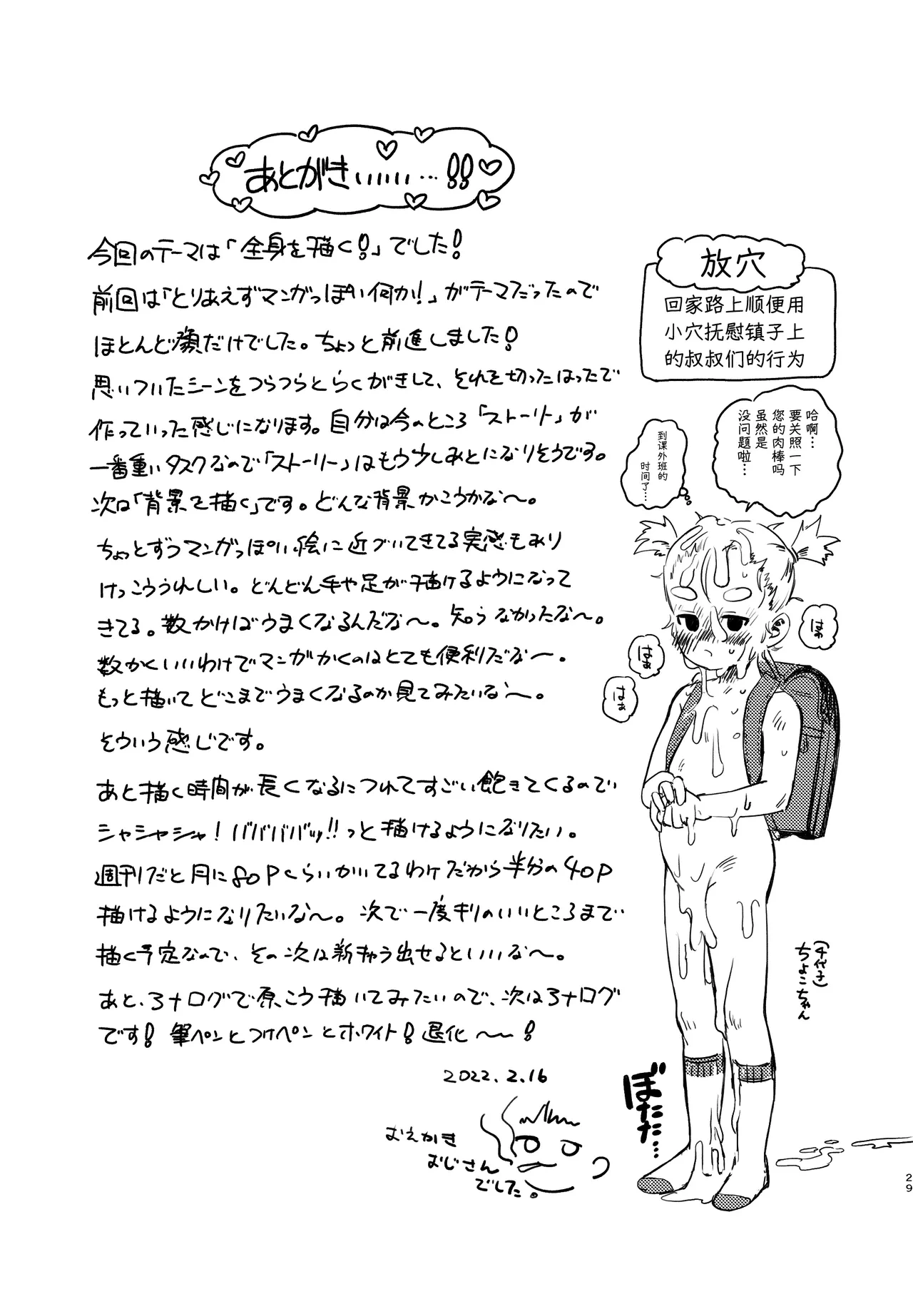 หน้า 30
