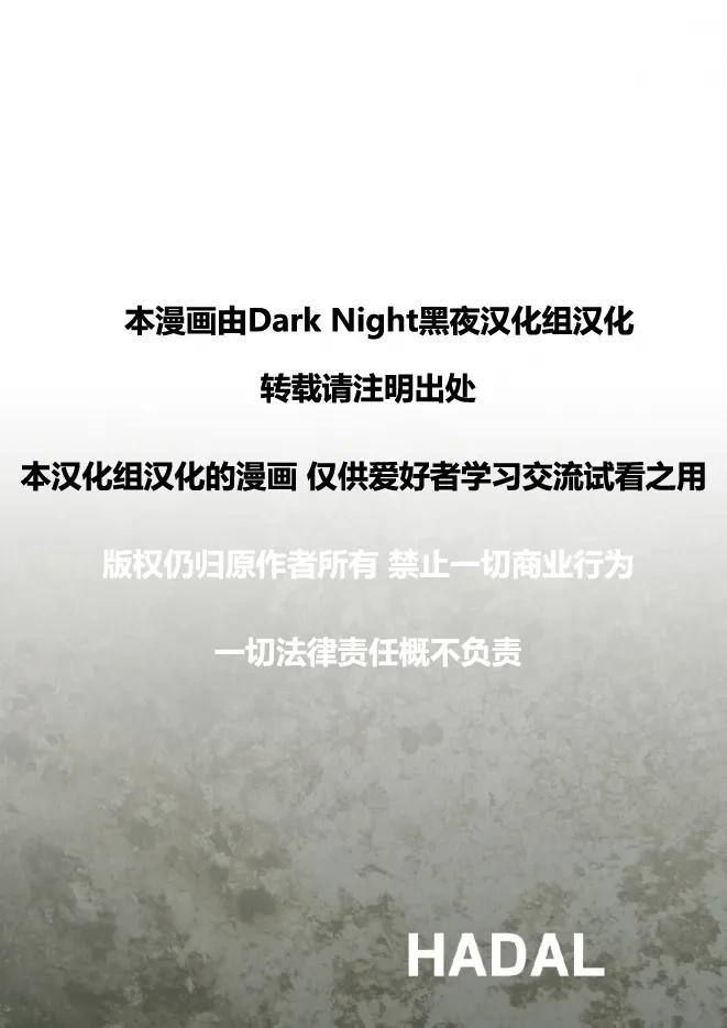 (C87) [Rycanthropy (Mizuki Gai)] HADAL (Space Battleship Yamato 2199) [Chinese] [黑夜汉化组]