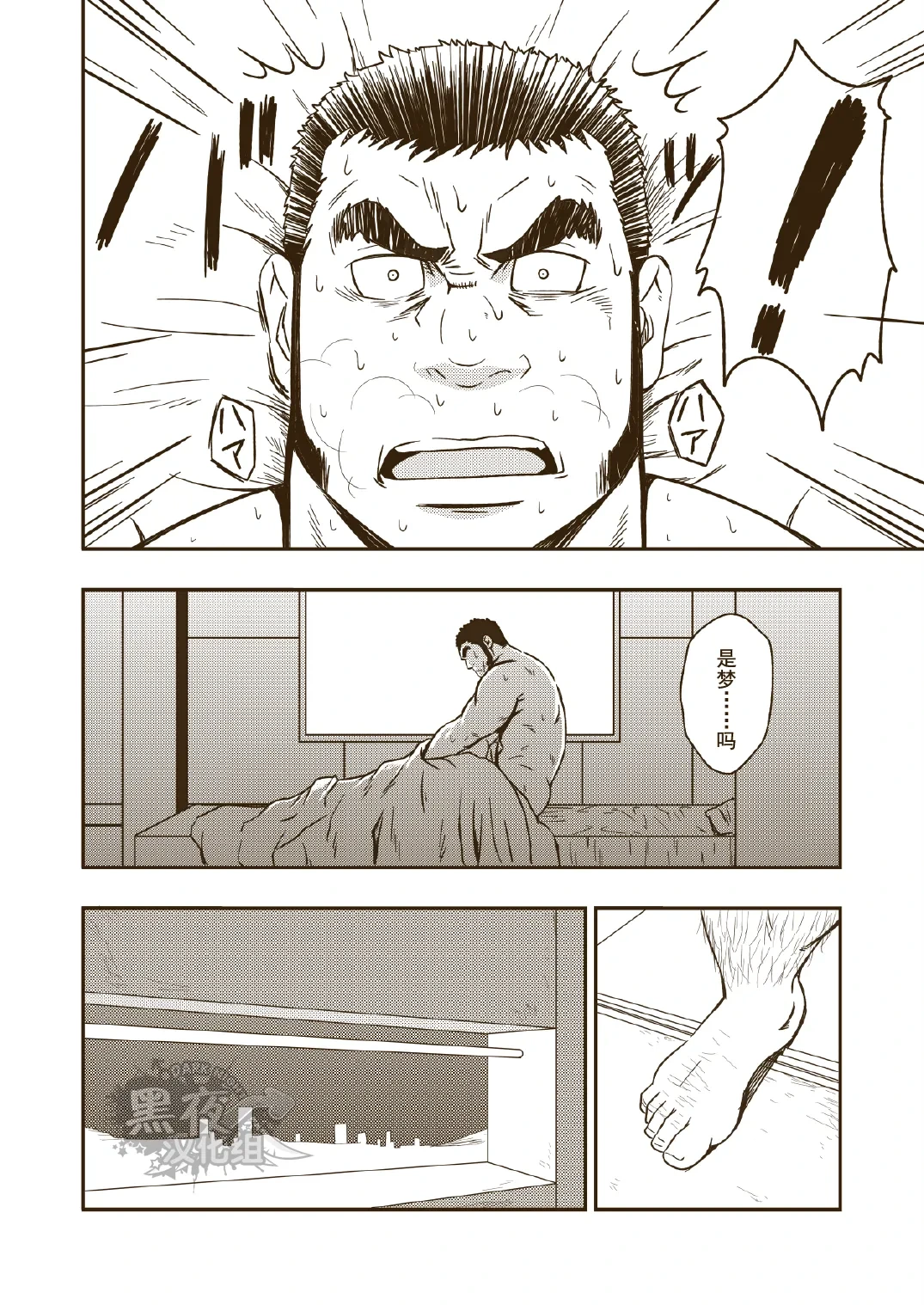 หน้า 14