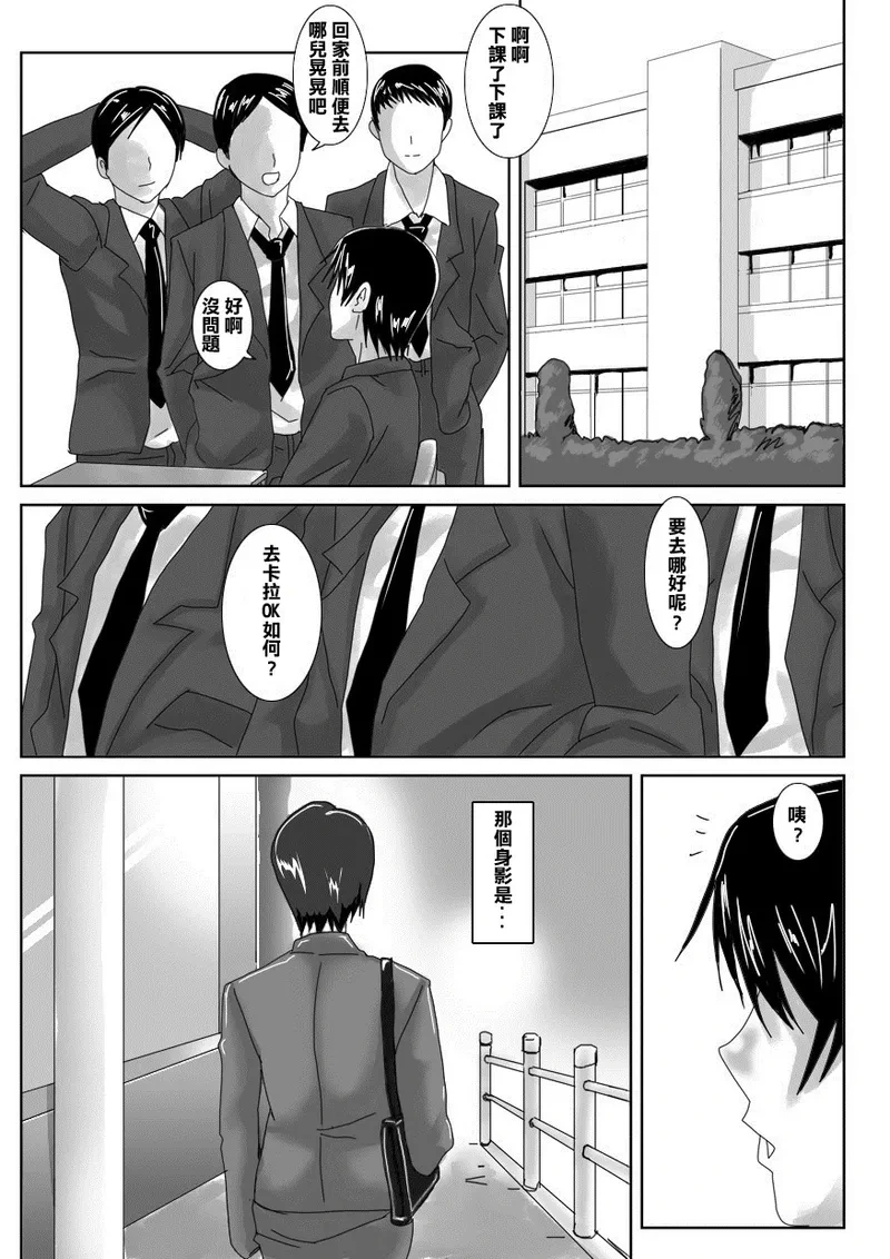 [overdose] Birthday [Chinese]