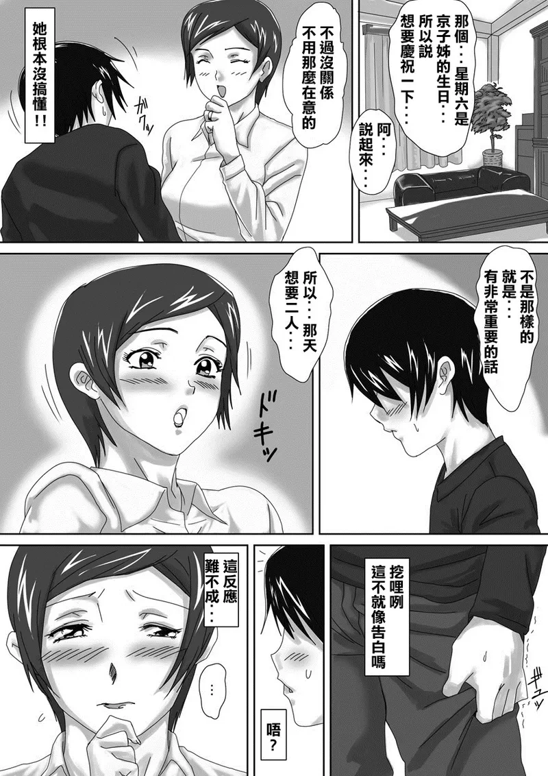 หน้า 13