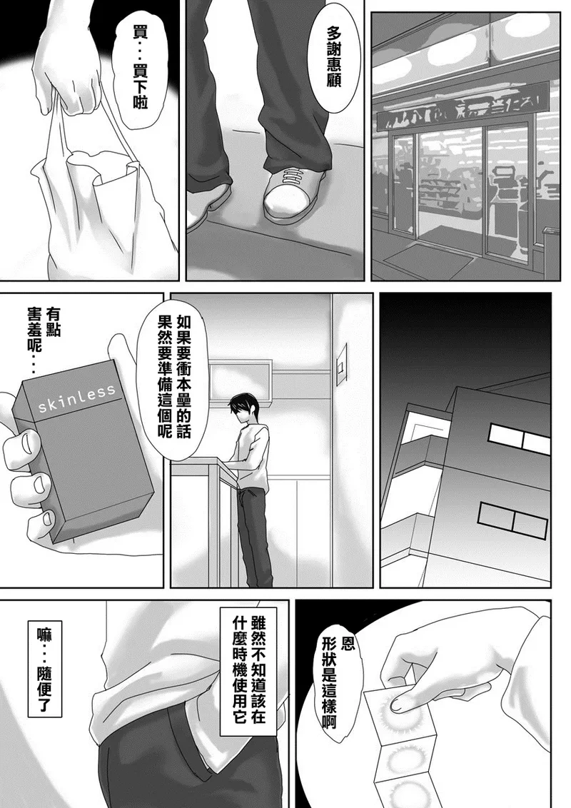 หน้า 21