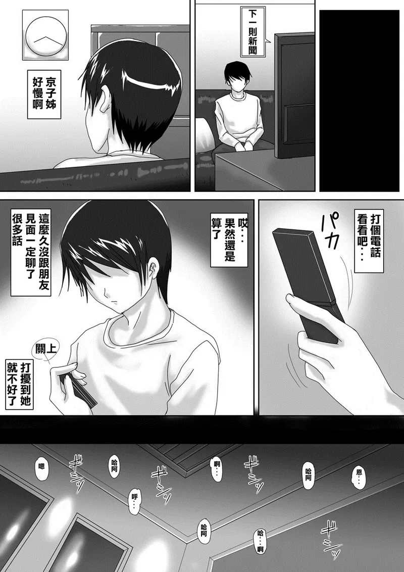 หน้า 31