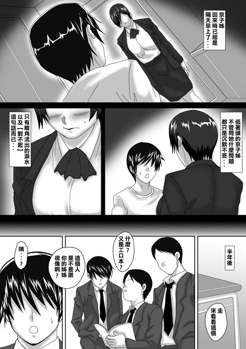 หน้า 70