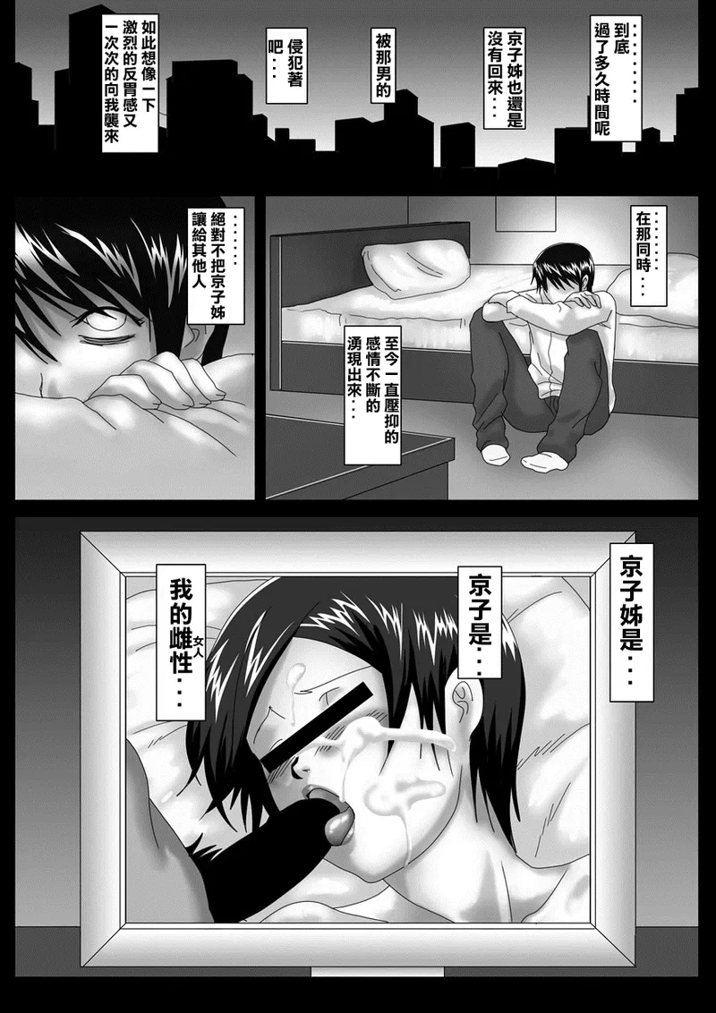 หน้า 85