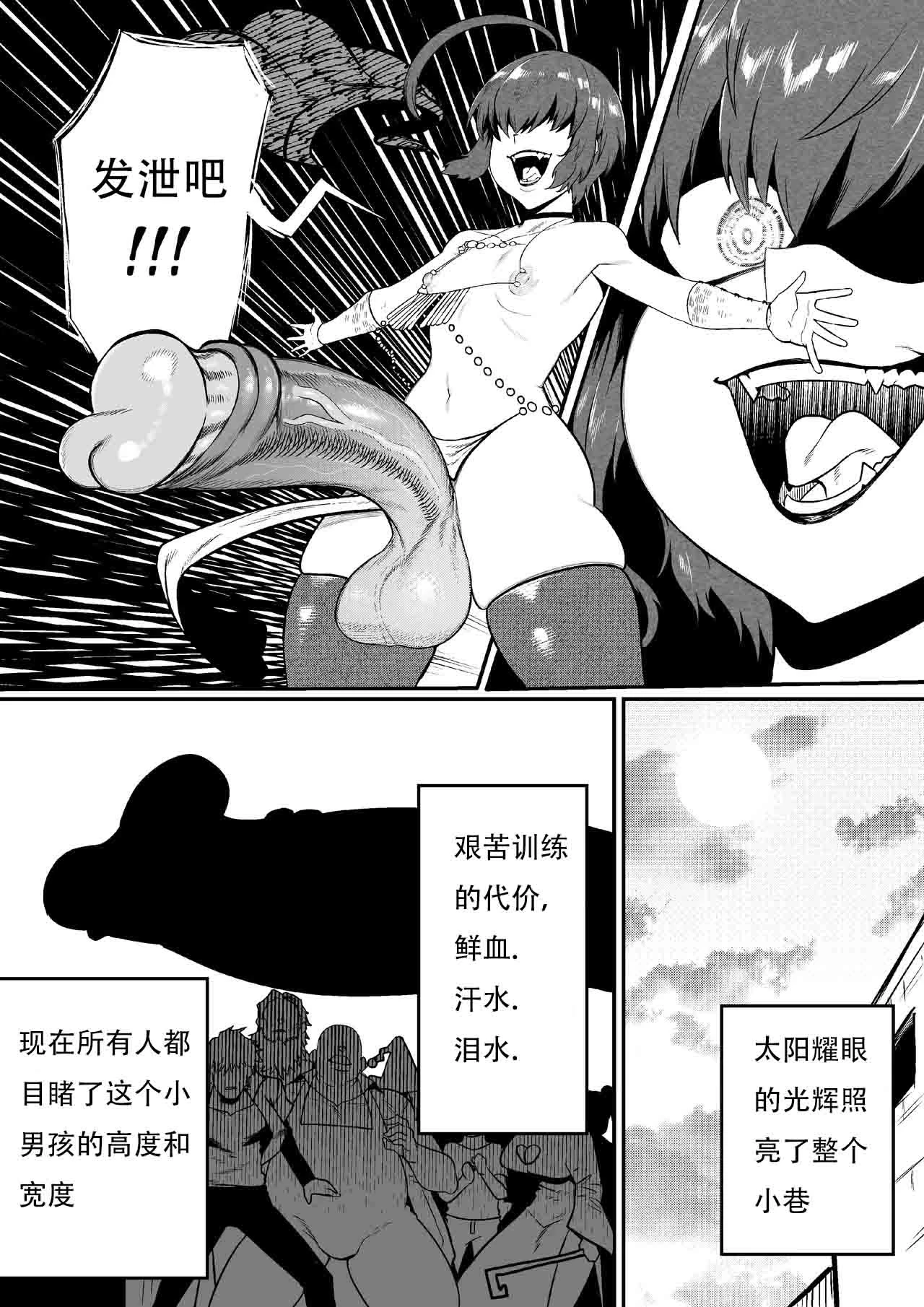 หน้า 8