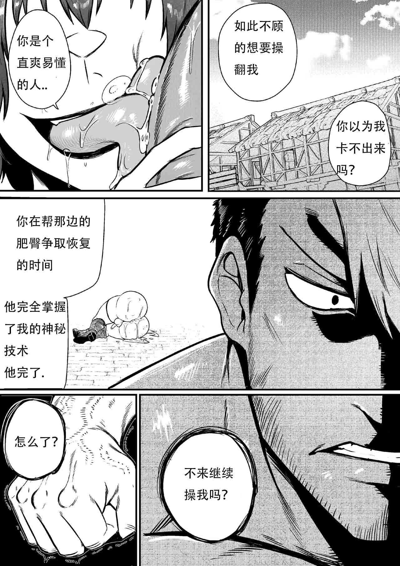 หน้า 34