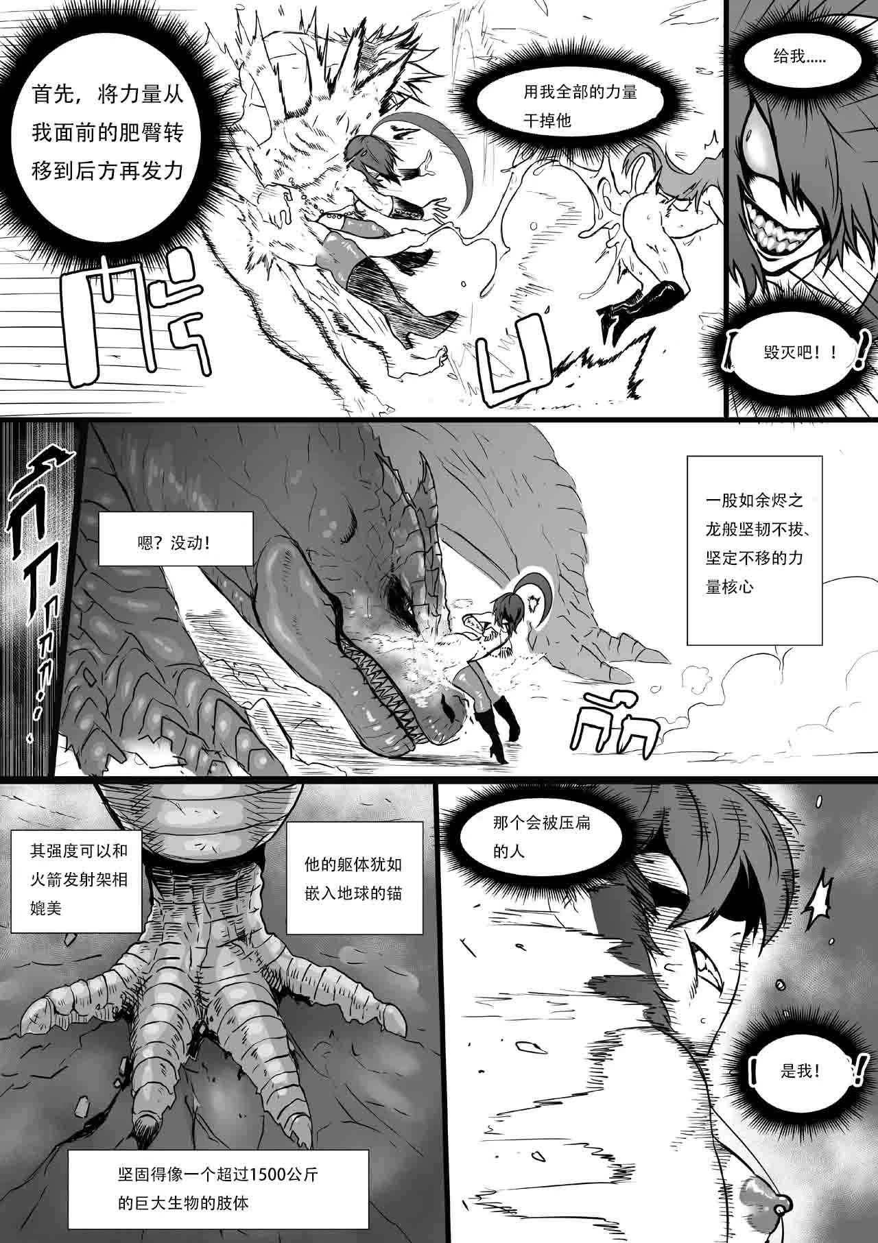 หน้า 48