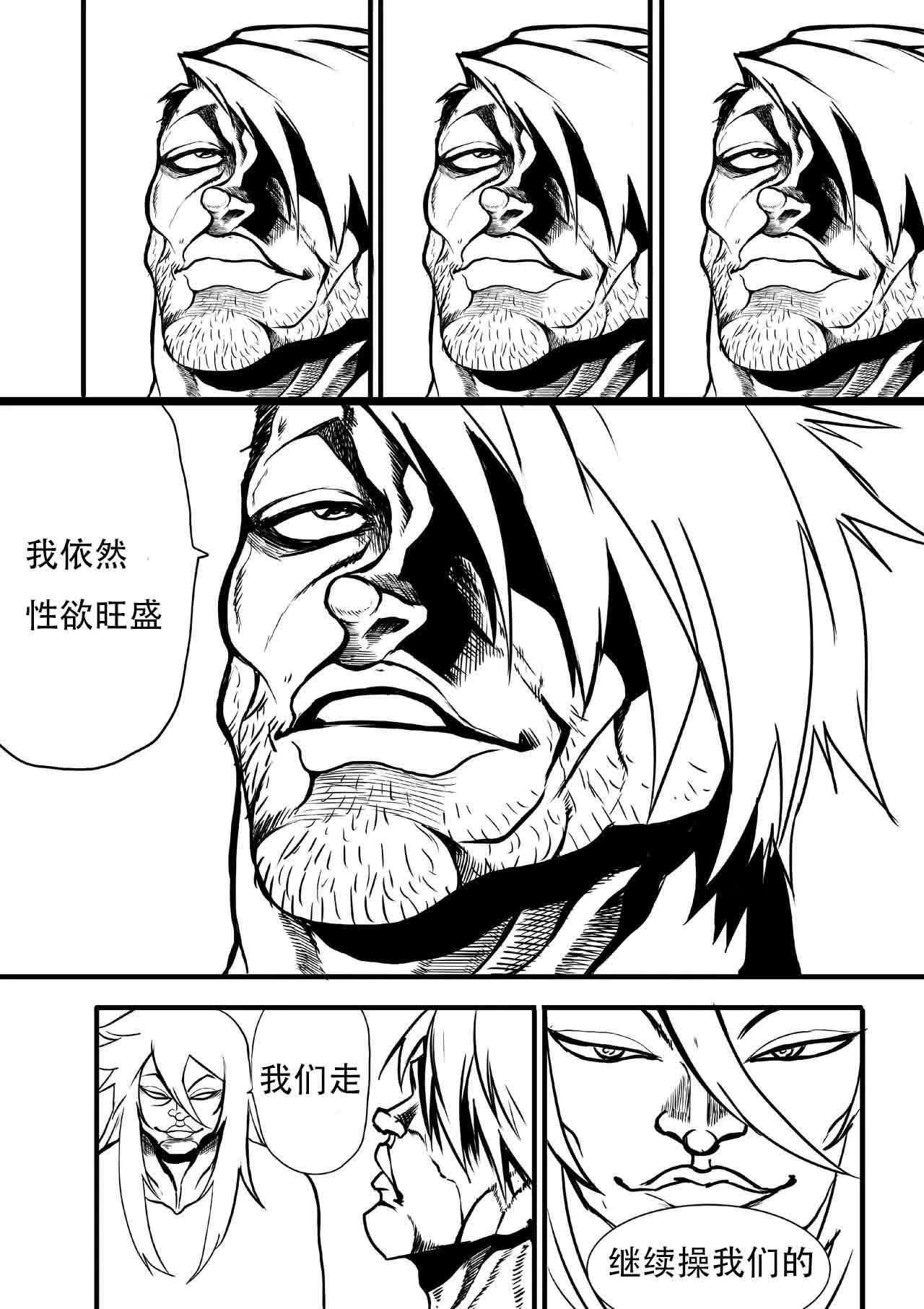 หน้า 71
