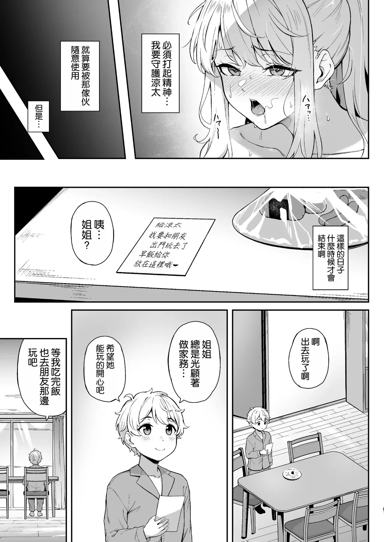 หน้า 11