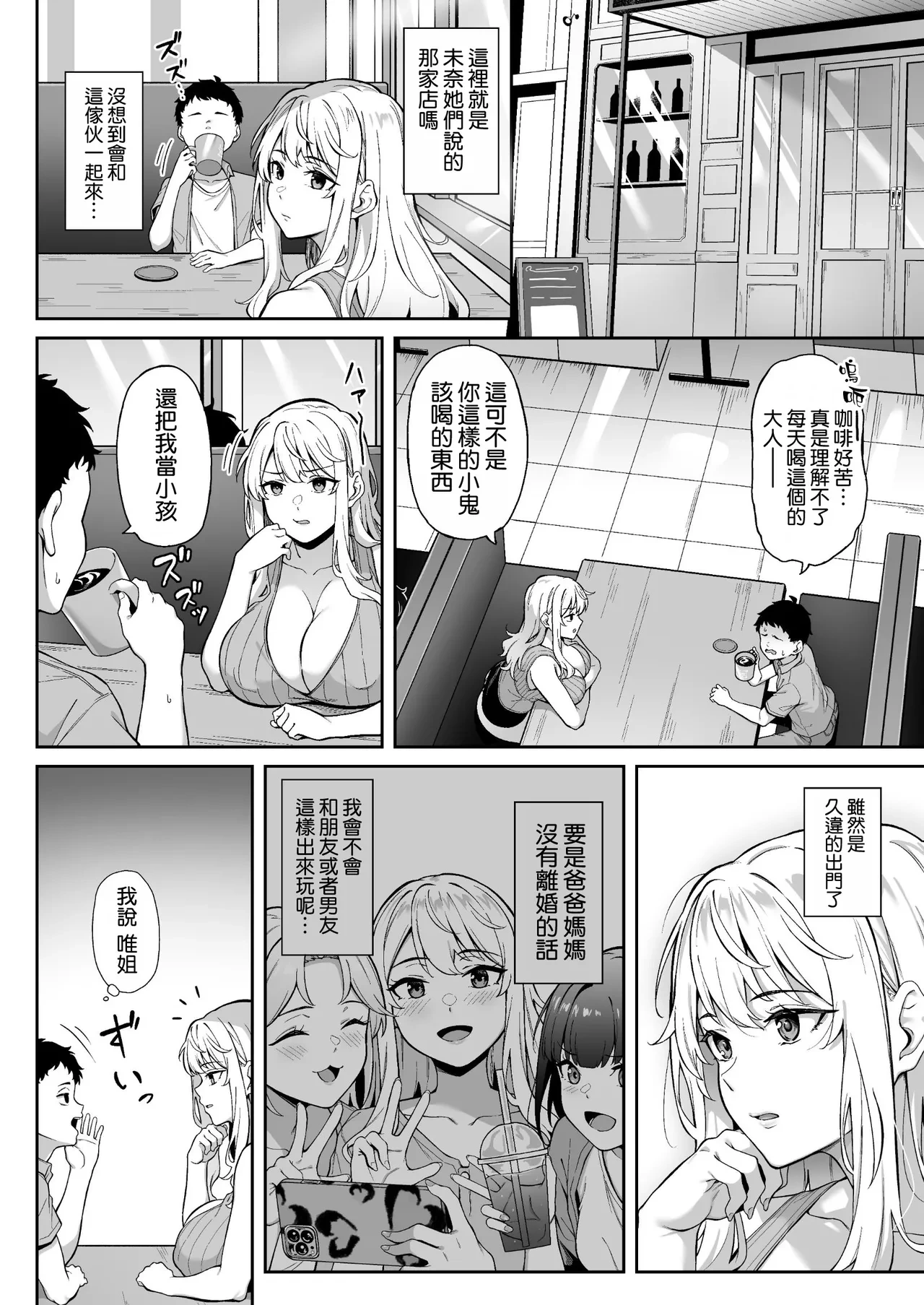 หน้า 14