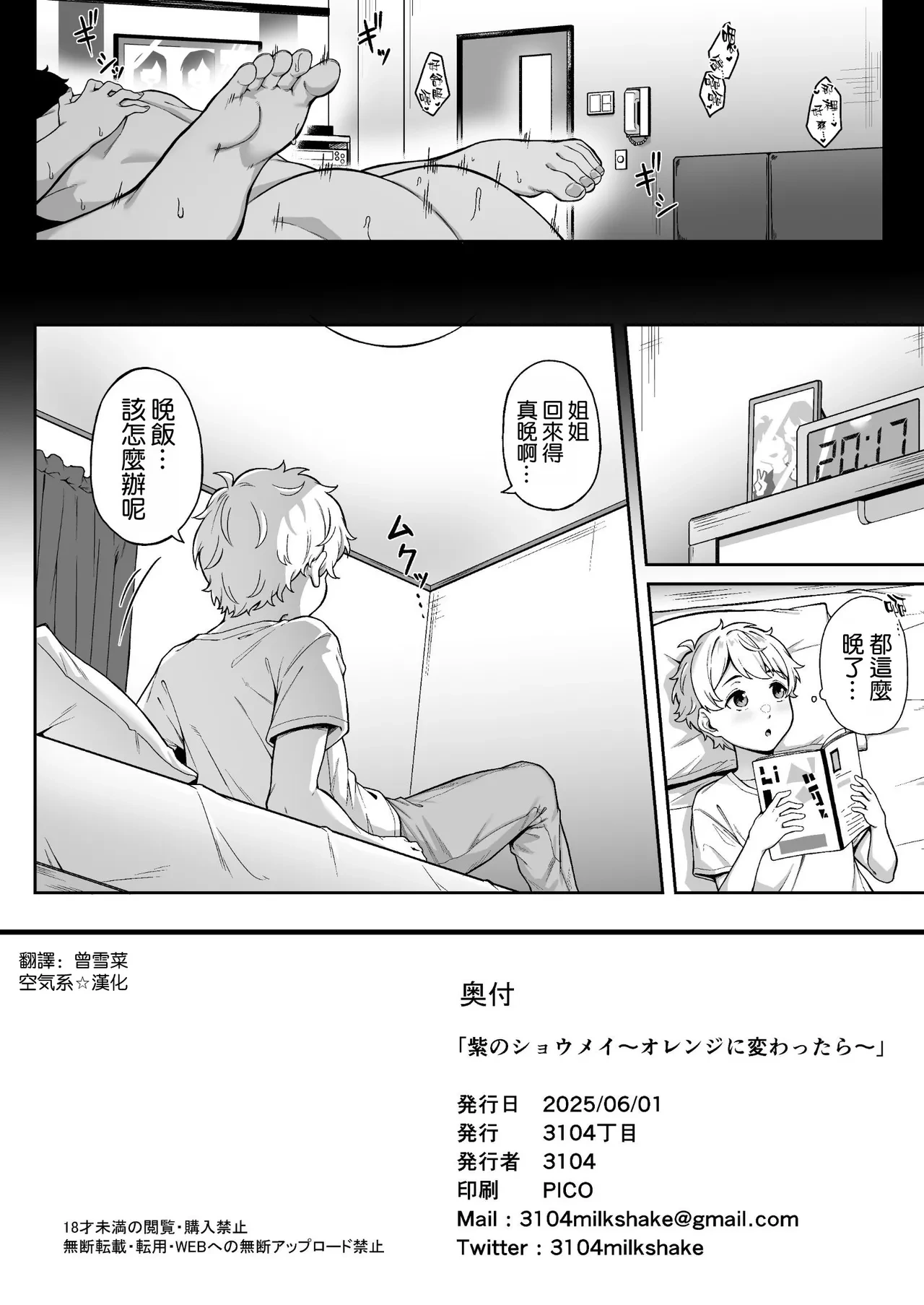 หน้า 32