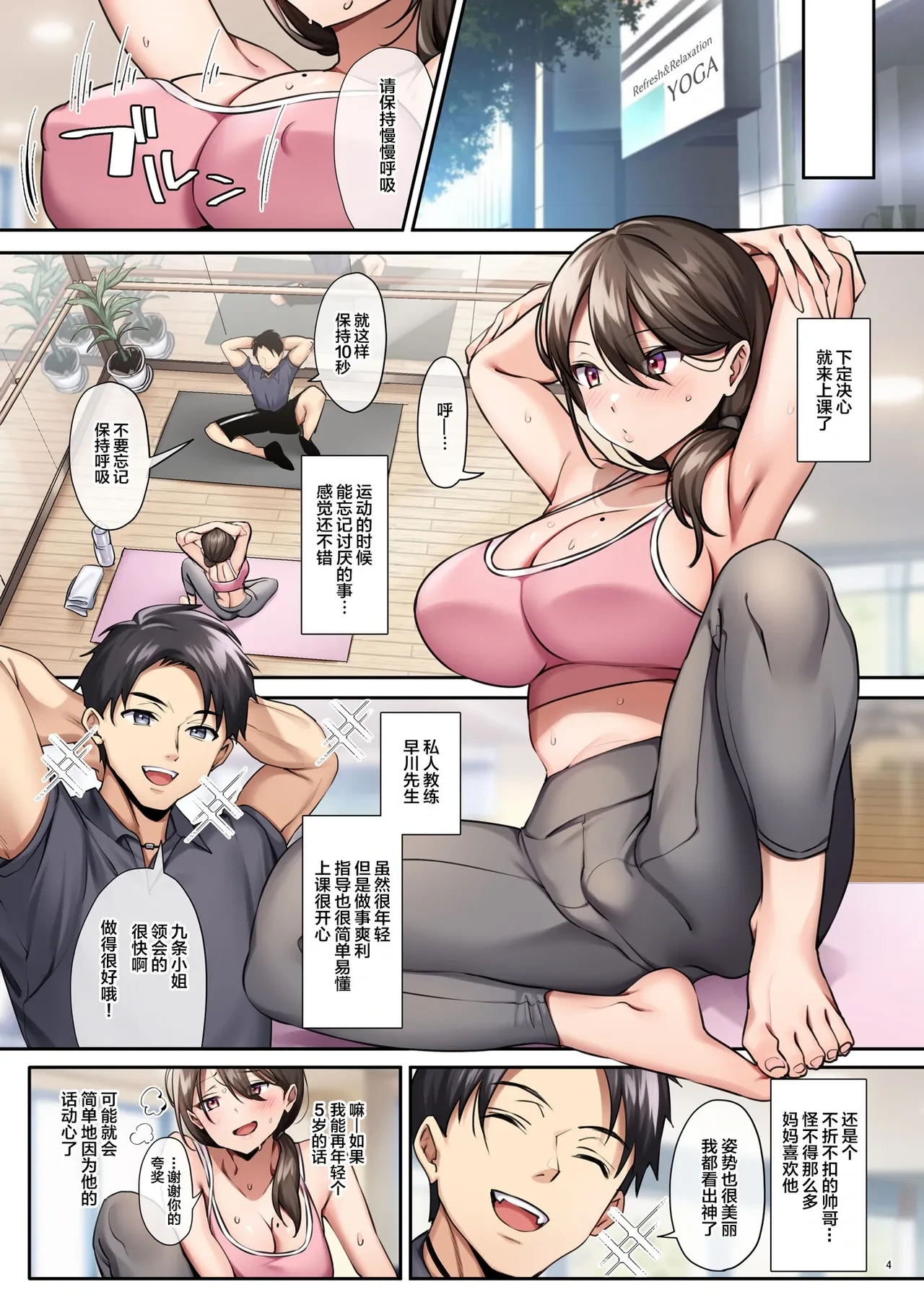 หน้า 5
