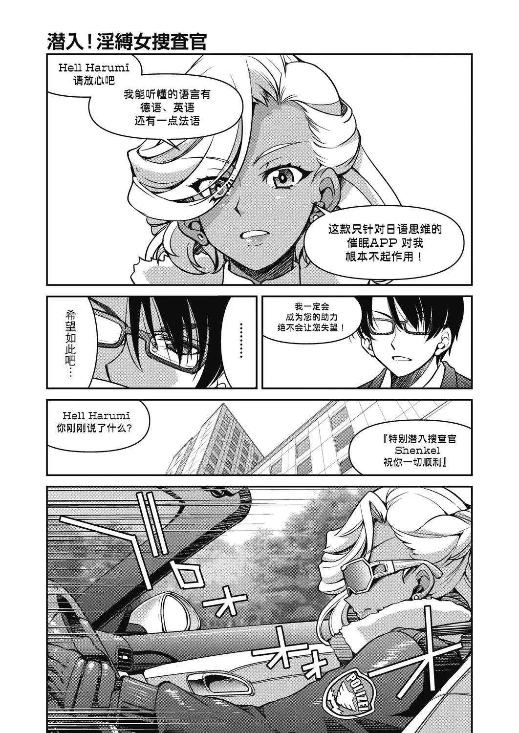 หน้า 5