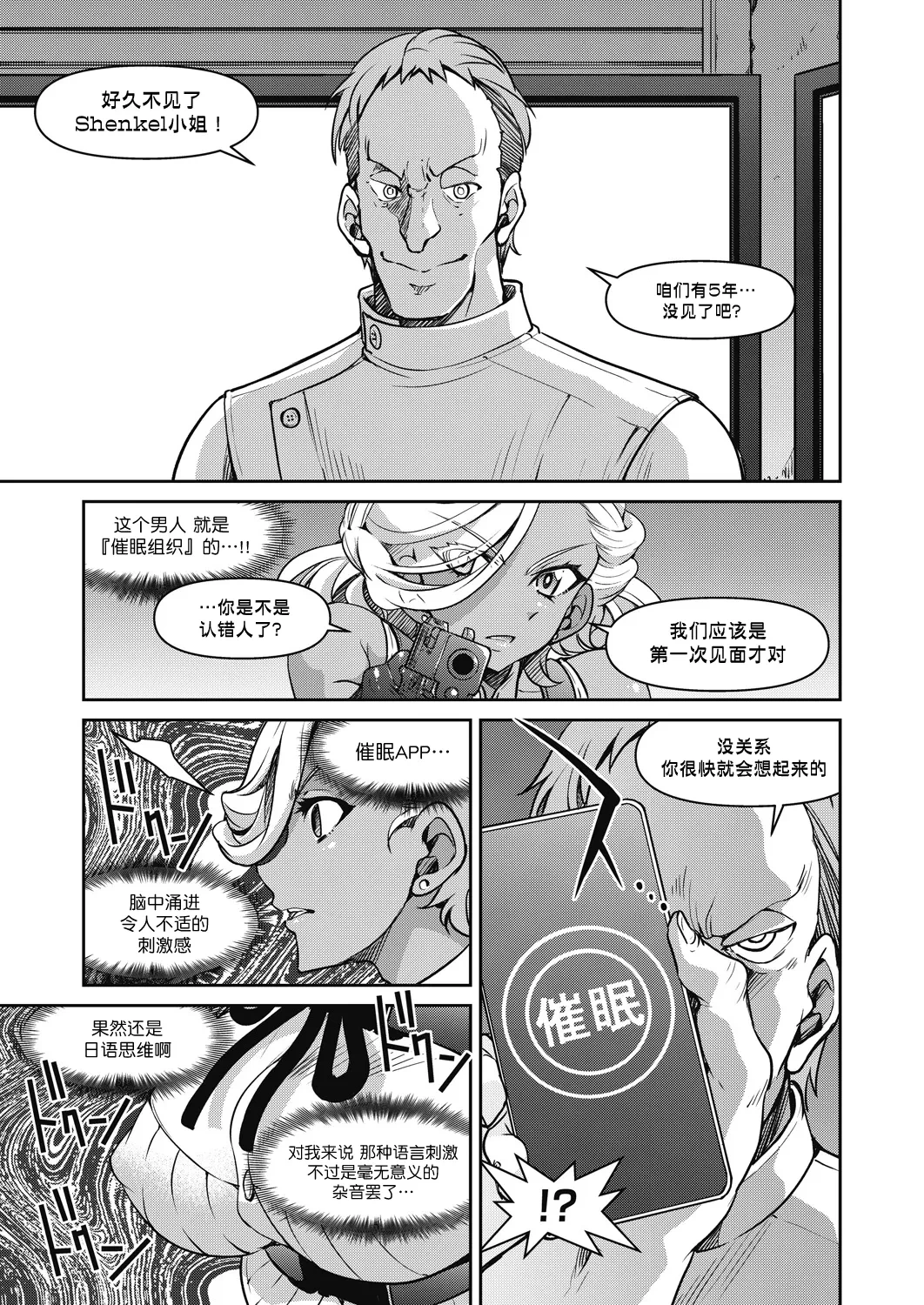 หน้า 11