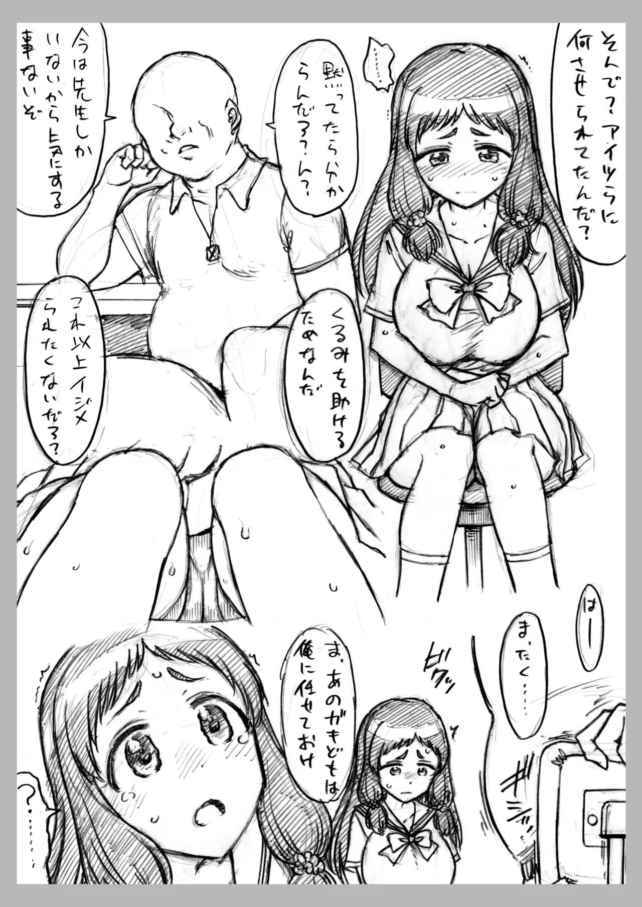 หน้า 17