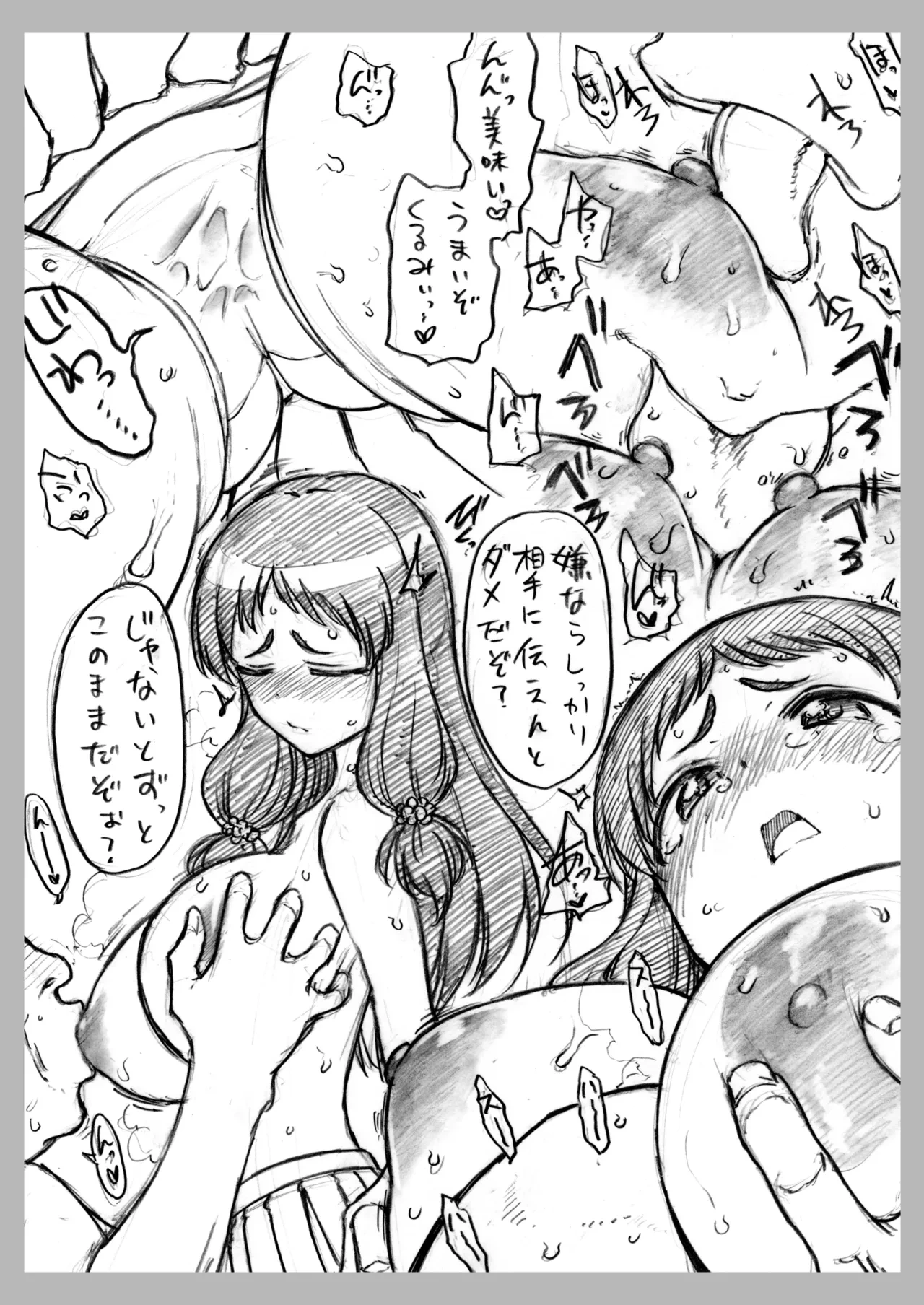 หน้า 21