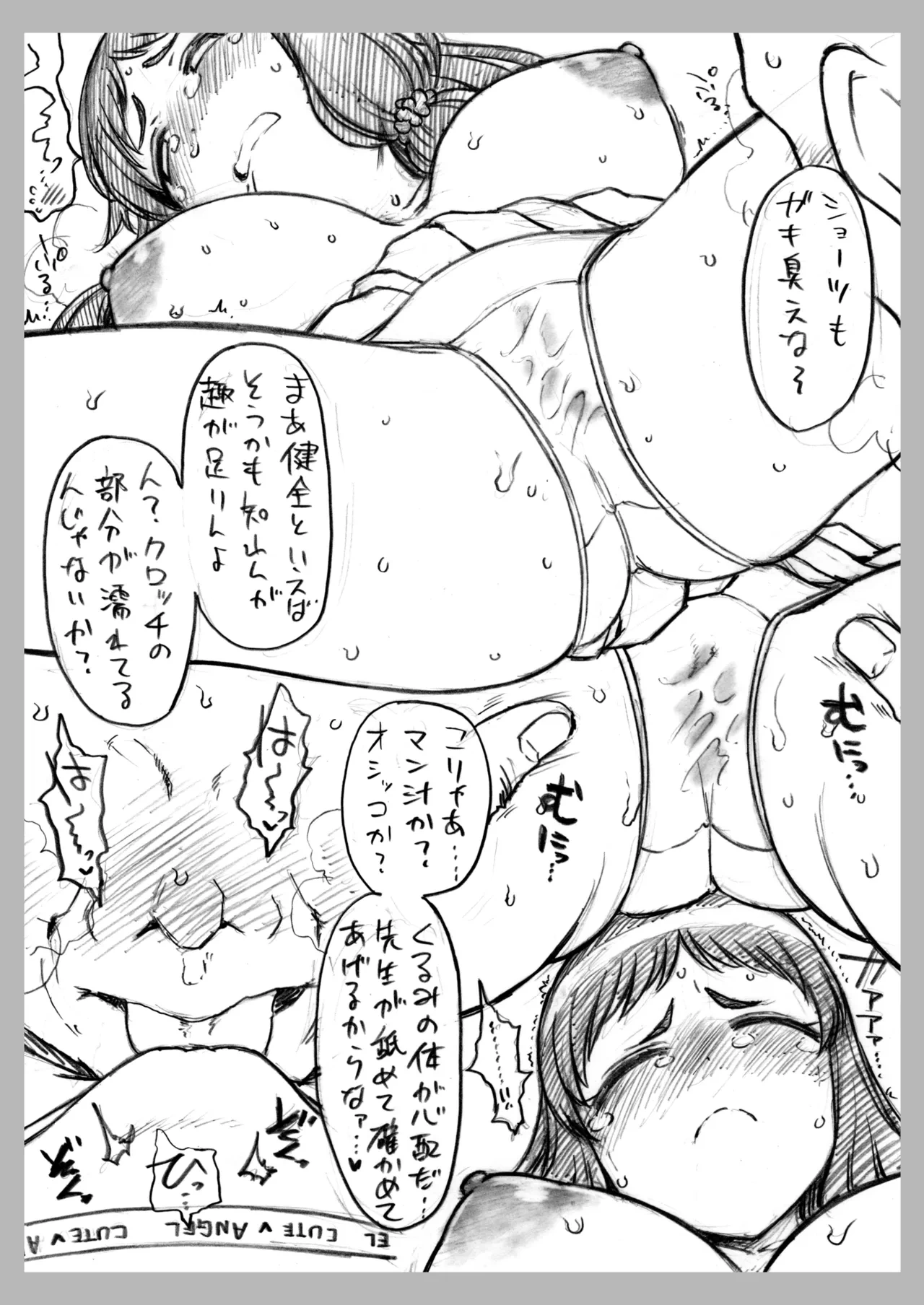 หน้า 22