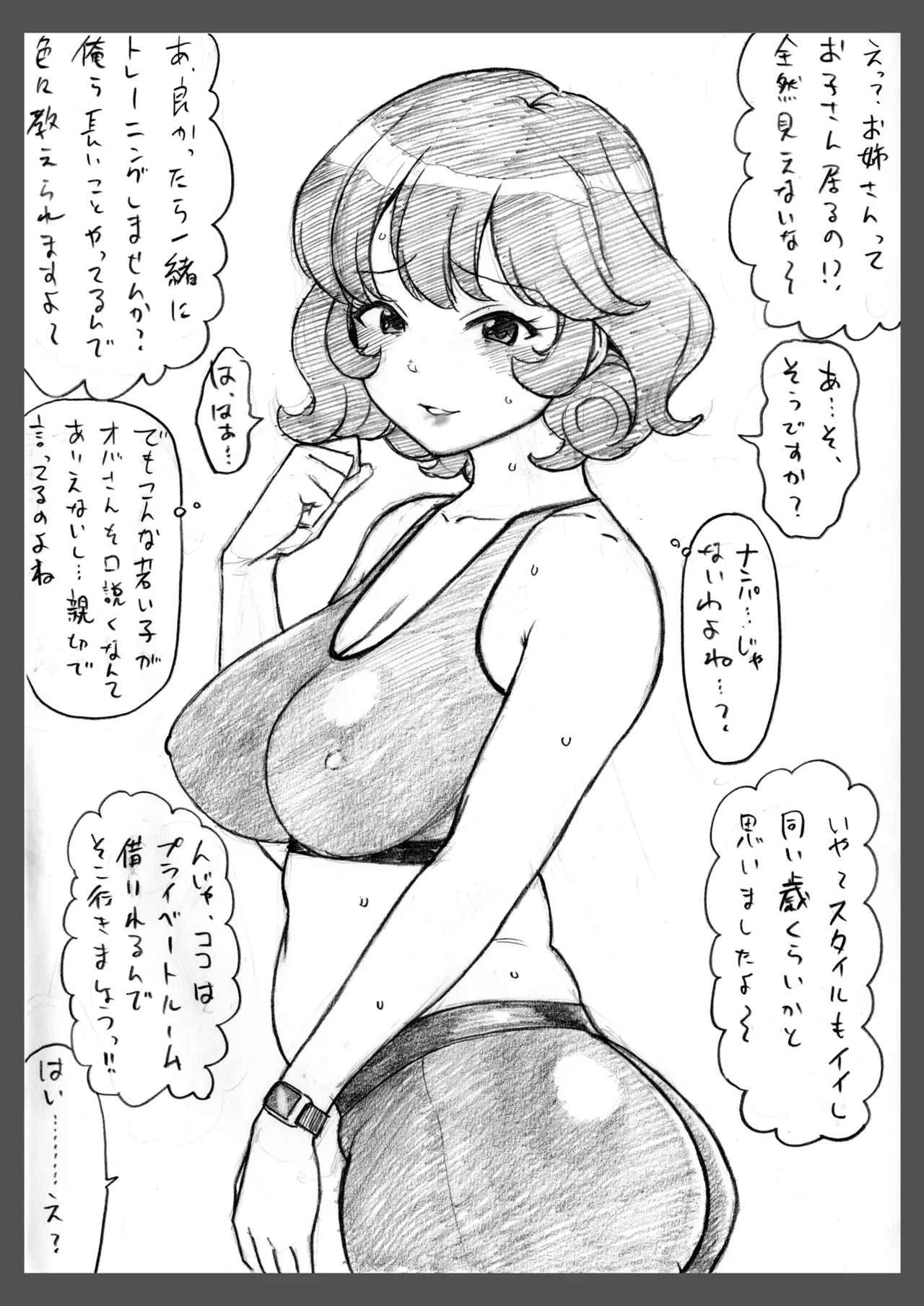 หน้า 57