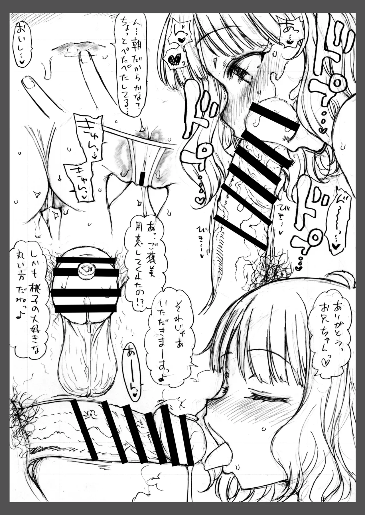 หน้า 62