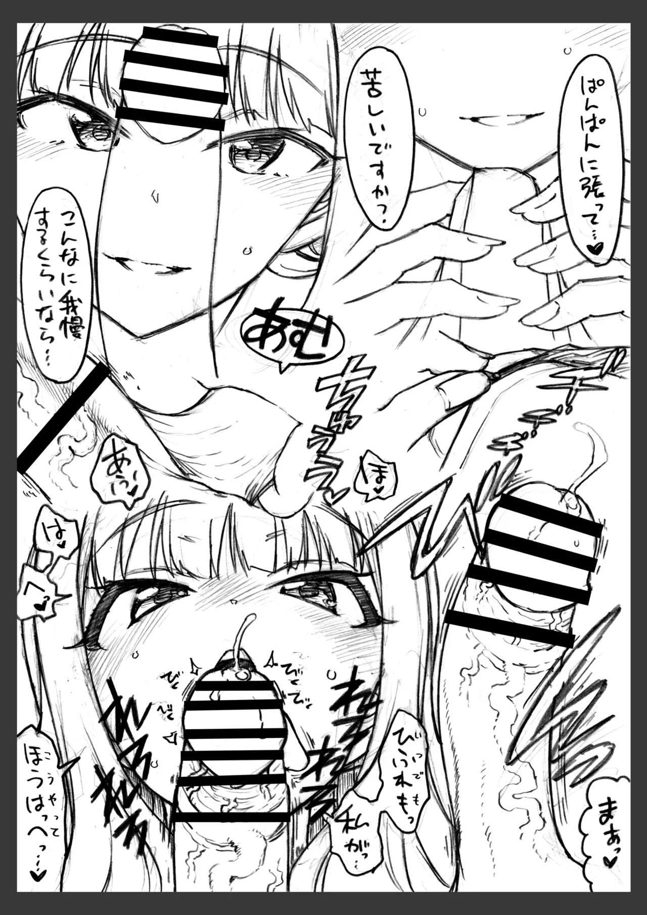 หน้า 66