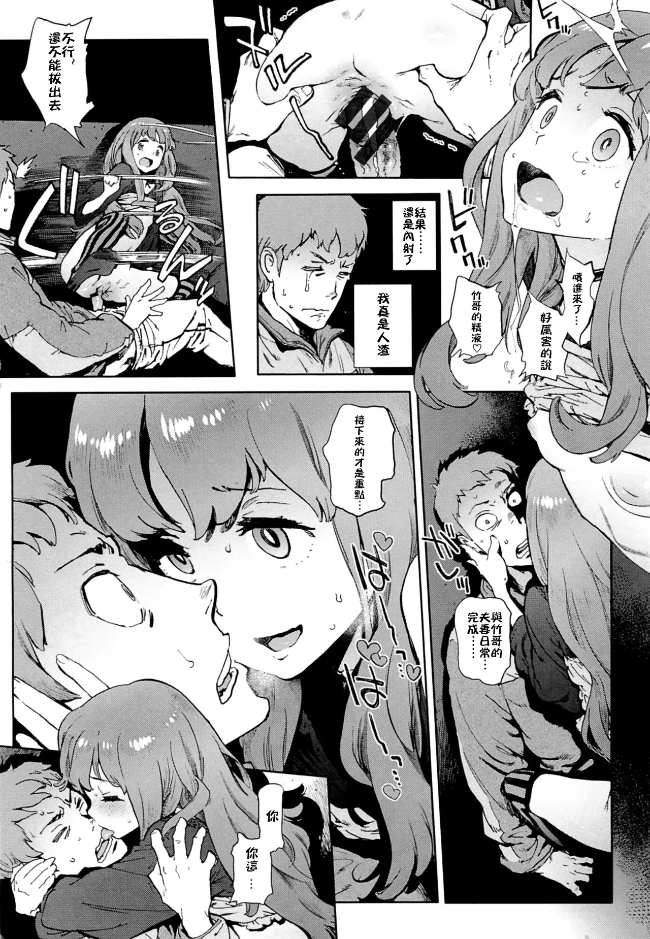 หน้า 16