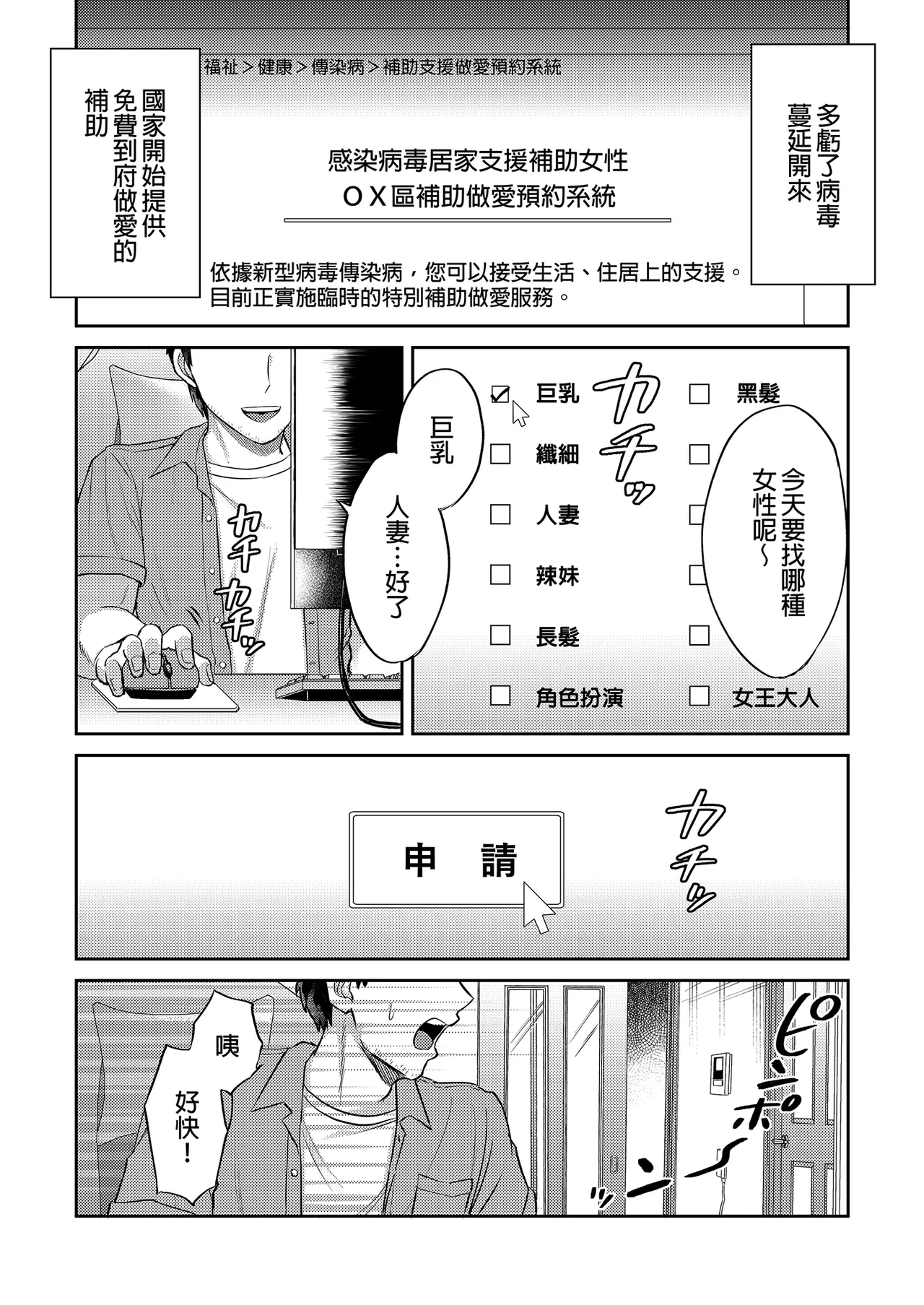 หน้า 4