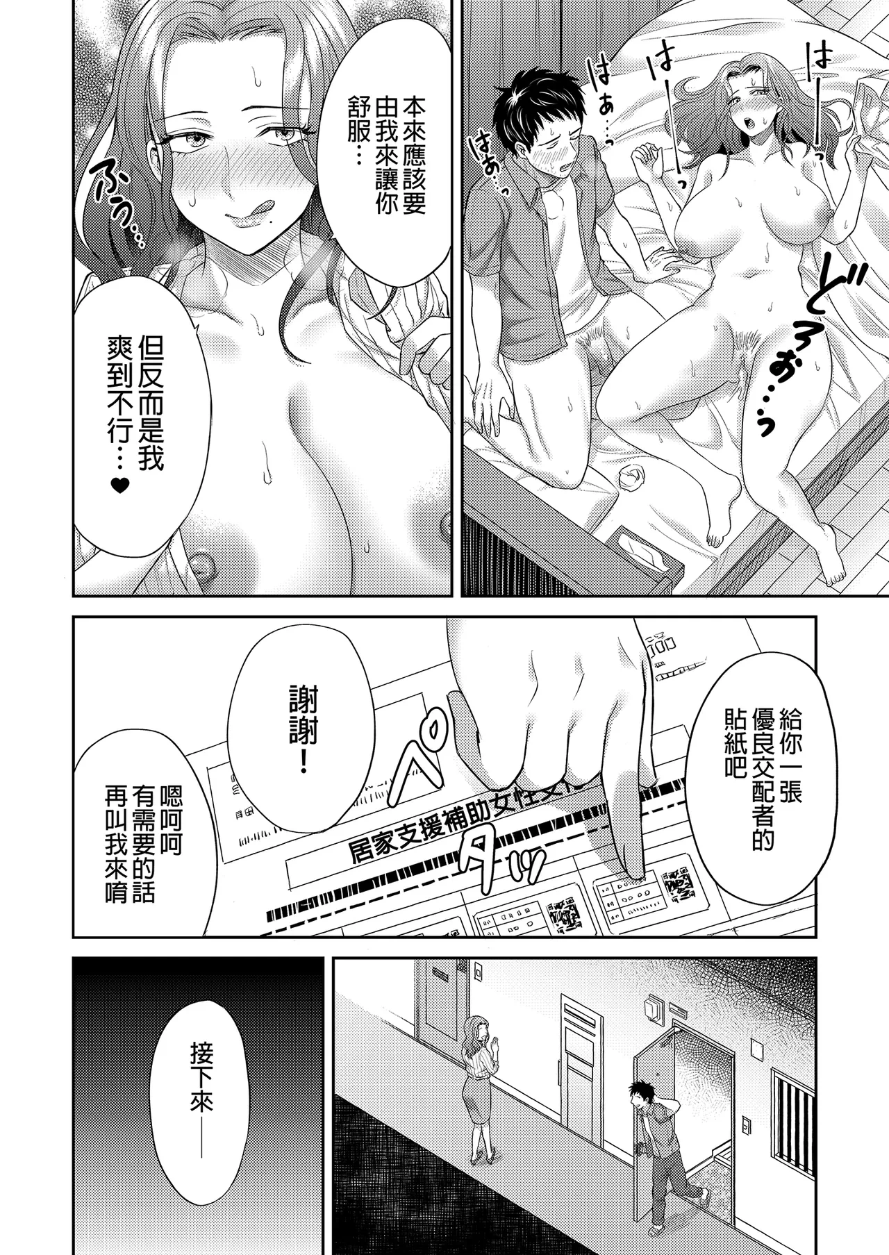 หน้า 18
