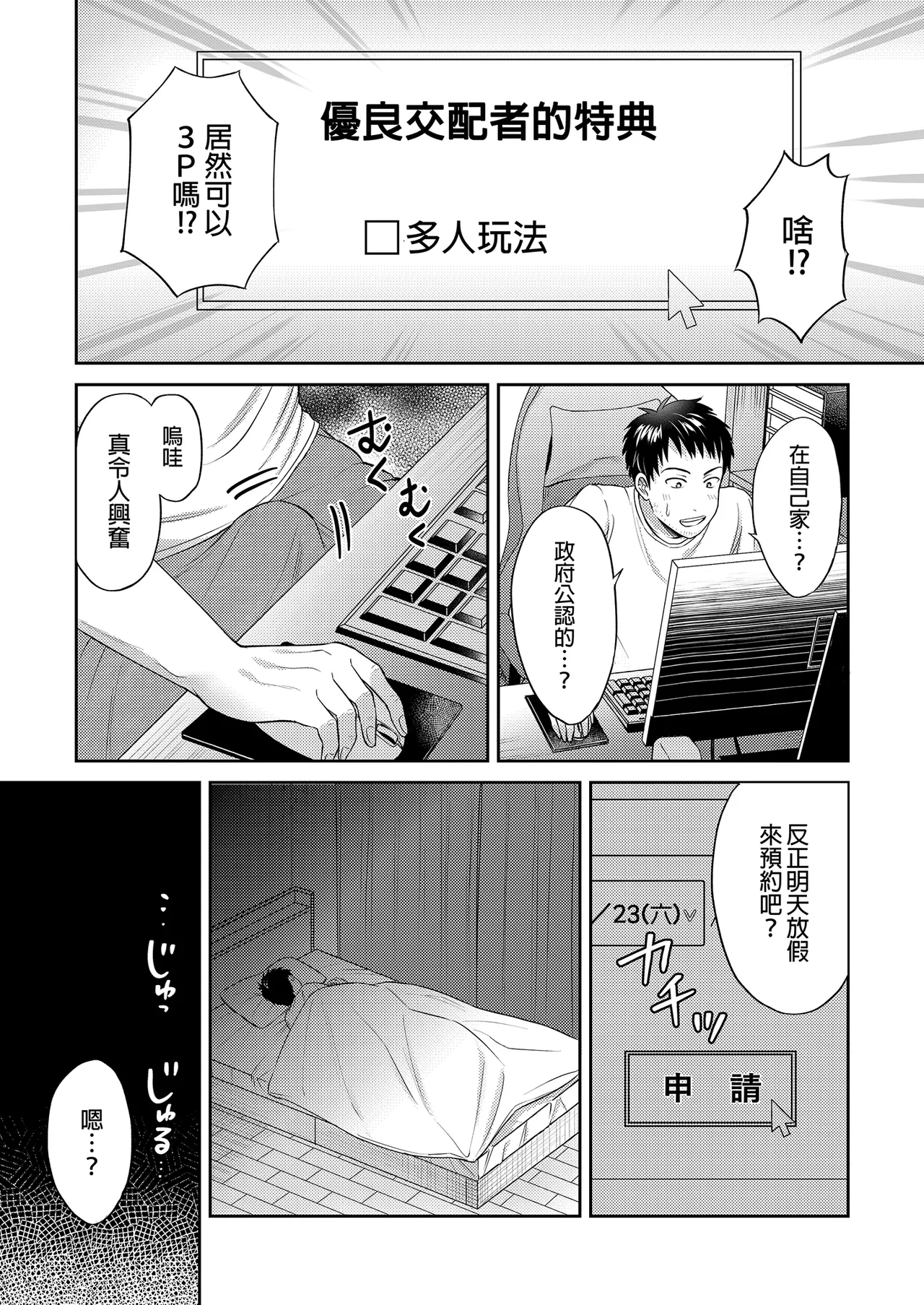 หน้า 32