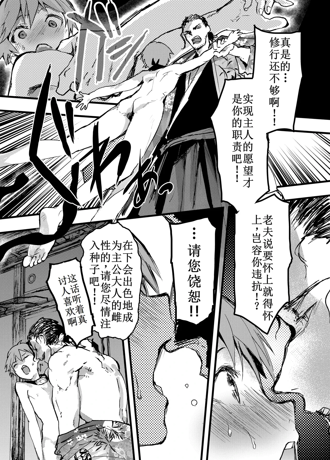 หน้า 9