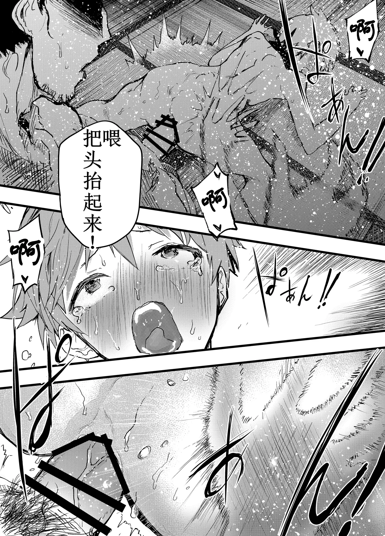 หน้า 12