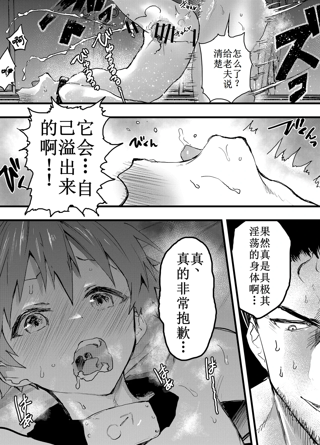 หน้า 24