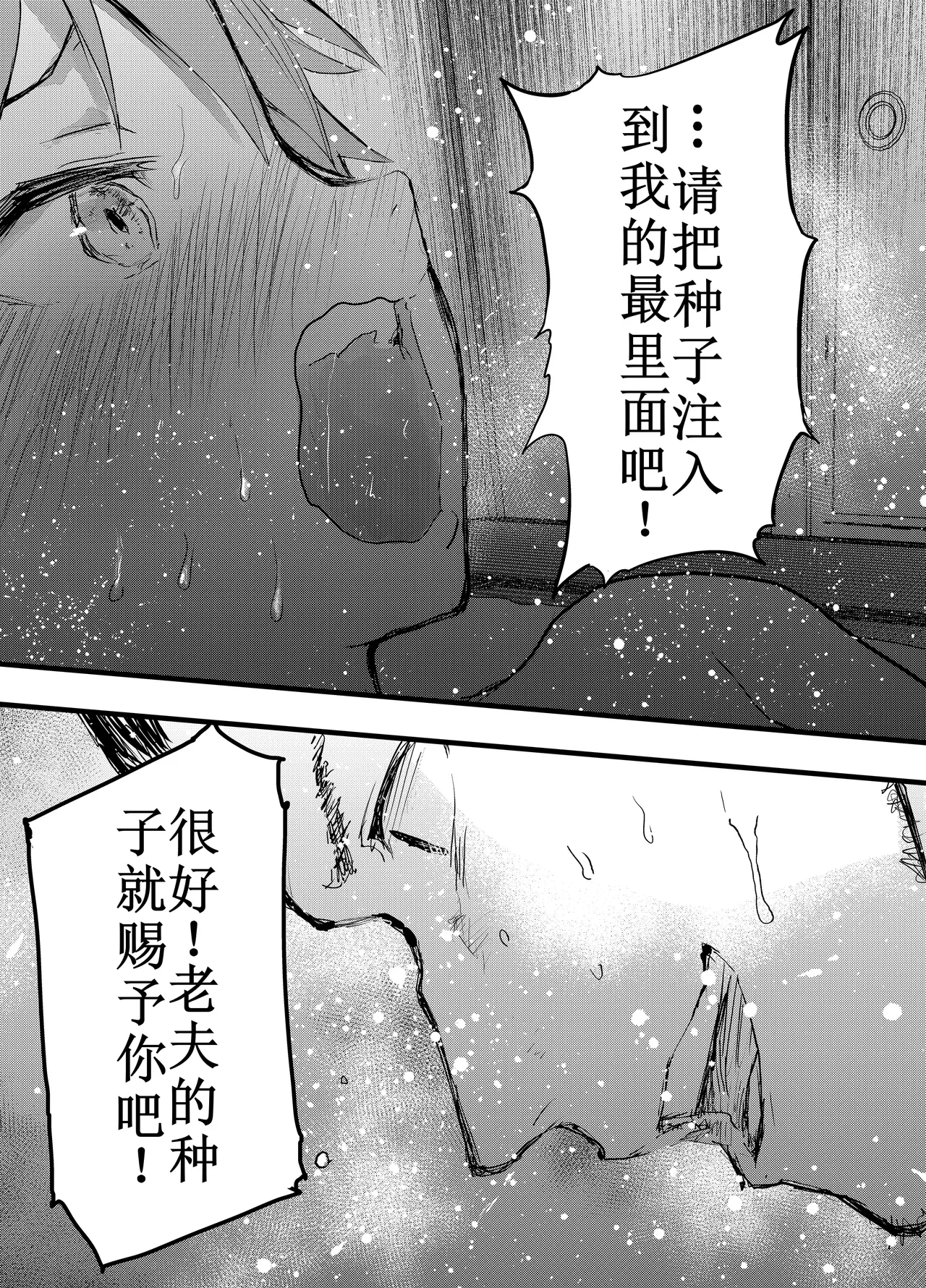 หน้า 31