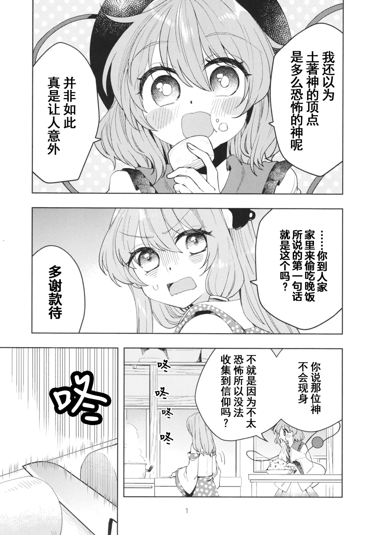 หน้า 4