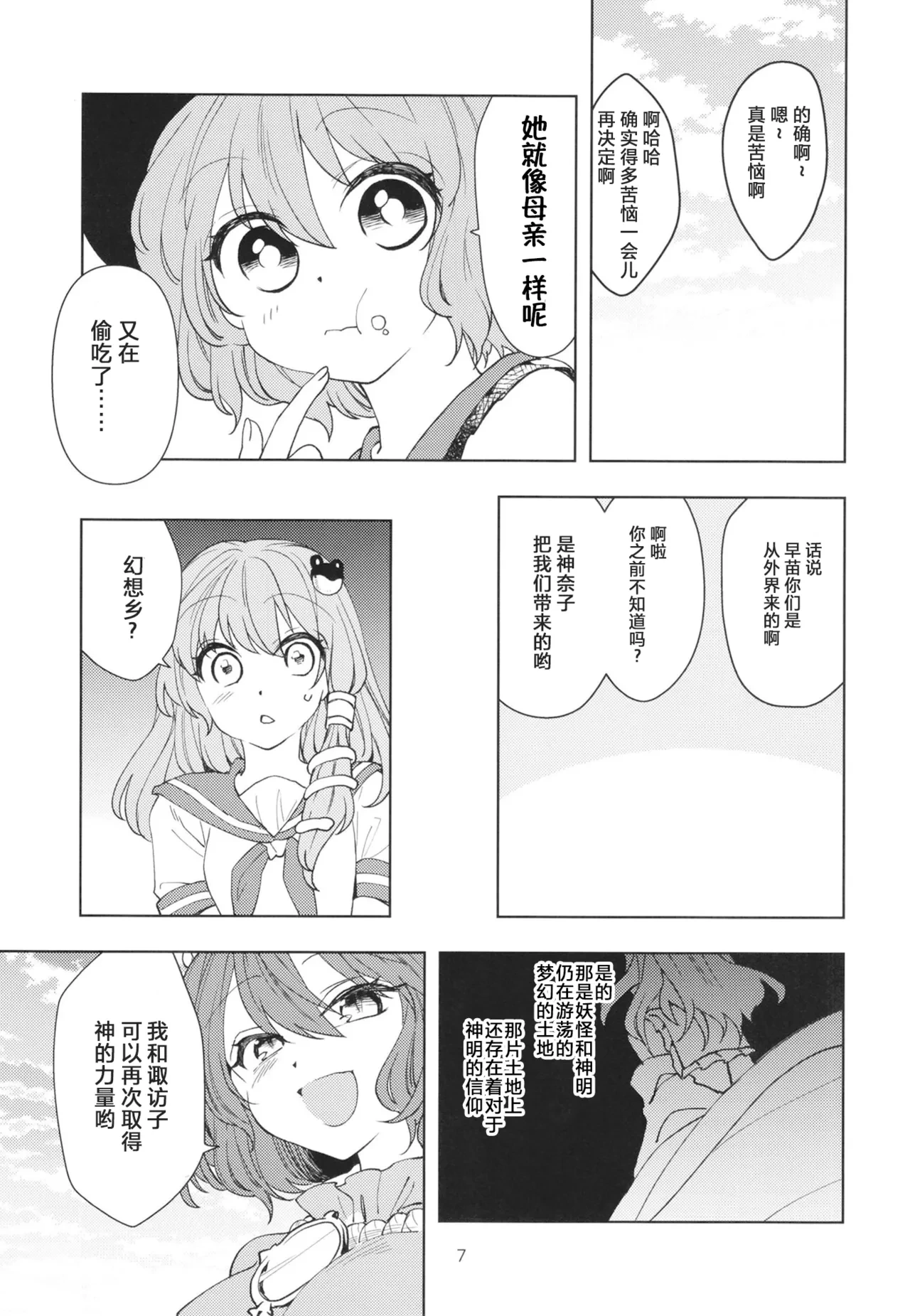 หน้า 10
