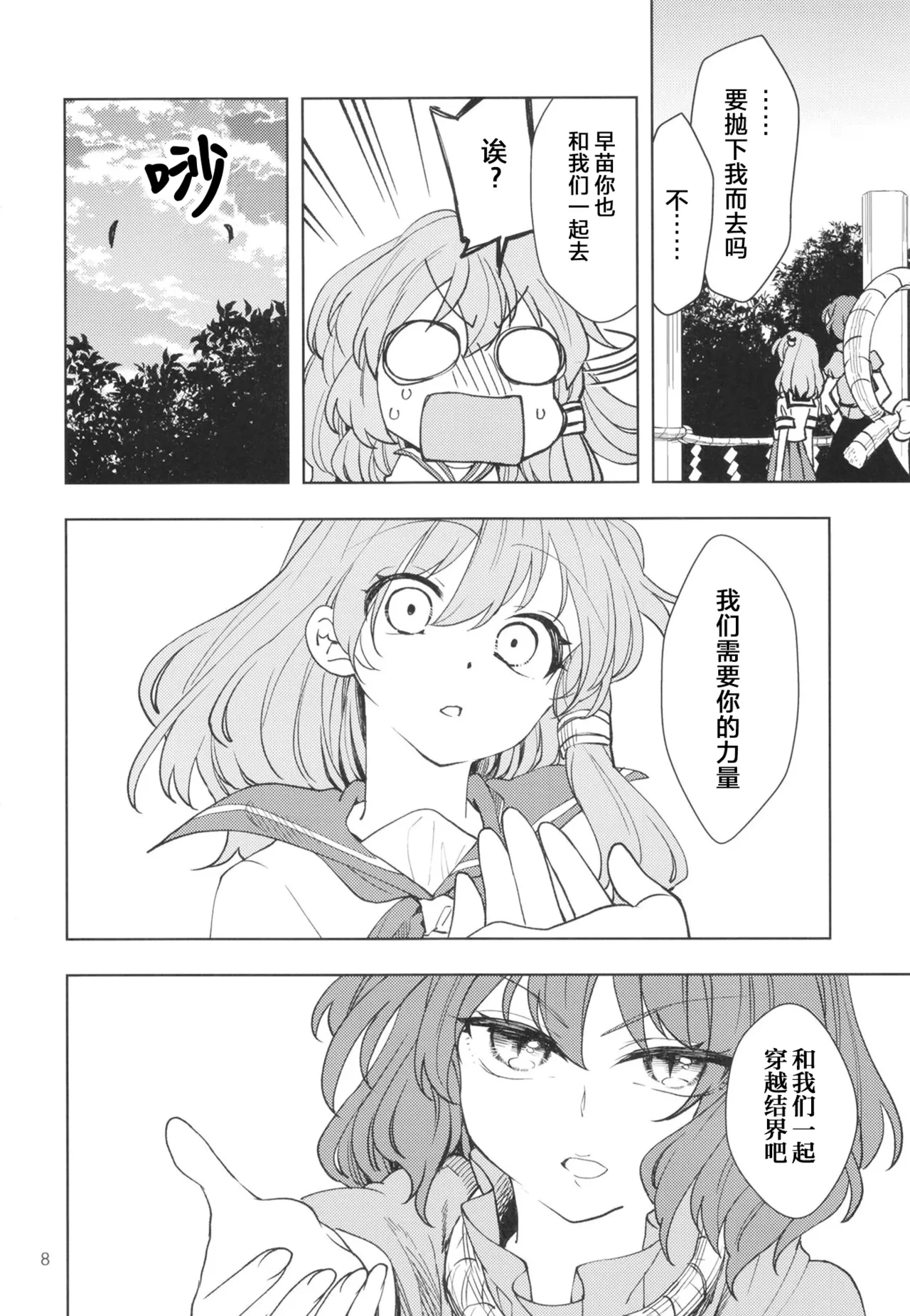หน้า 11